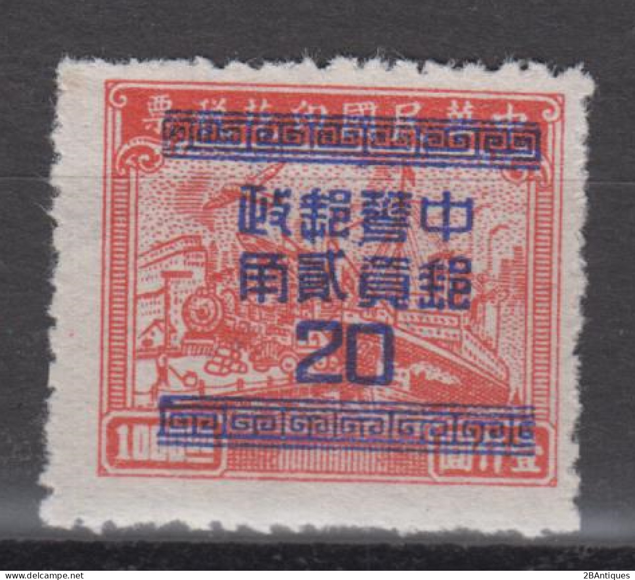 CHINA 1949 - Silver Yuan Surcharge 20c On $1000 MNH** NGAI - 1912-1949 Republic