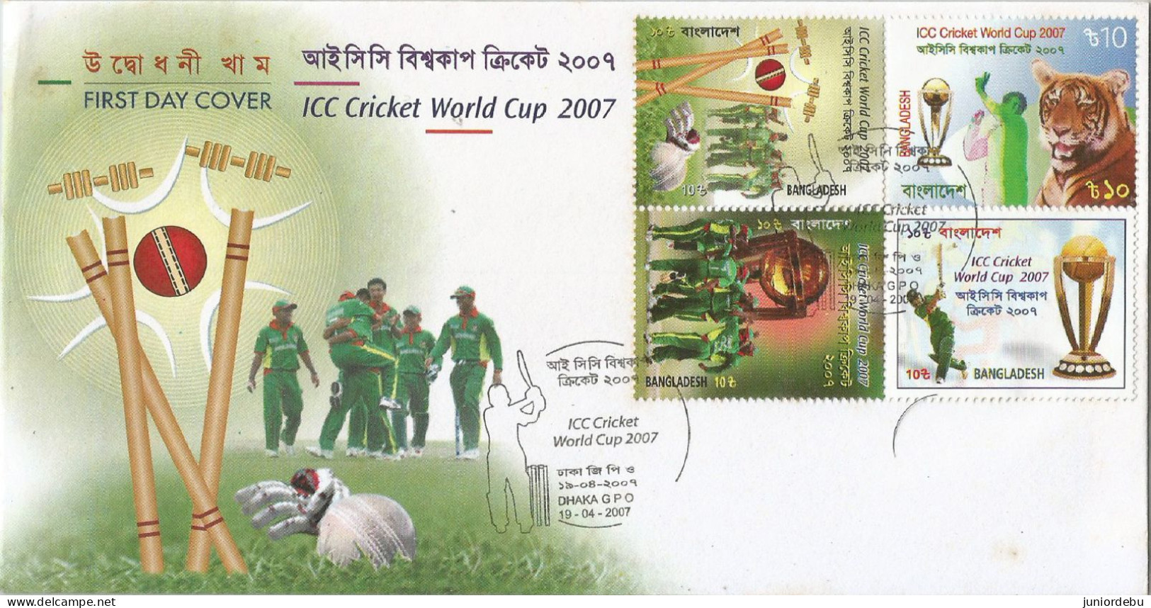 Bangladesh 2007  - ICC Cricket World Cup - FDC. ( Condition As Per Scan ) ( OL 4.7.19 ) - Bangladesh