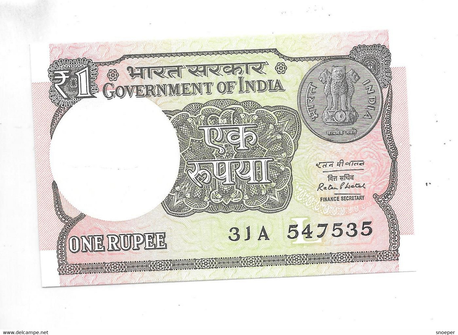 India 1 Rupee 2016 117b  Unc - Indien