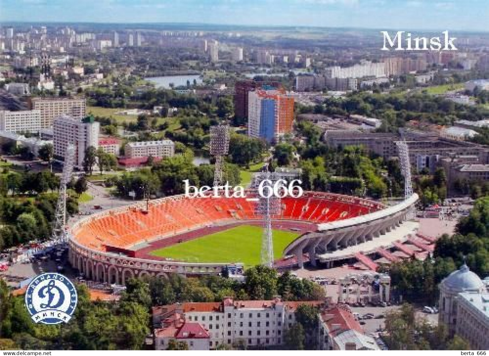 Belarus Minsk Football Stadium New Postcard - Stadiums