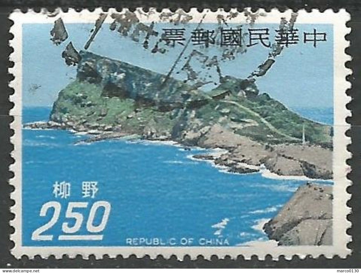 FORMOSE (TAIWAN) N° 586 + N° 587 + N° 588 + N° 589 OBLITERE - Used Stamps