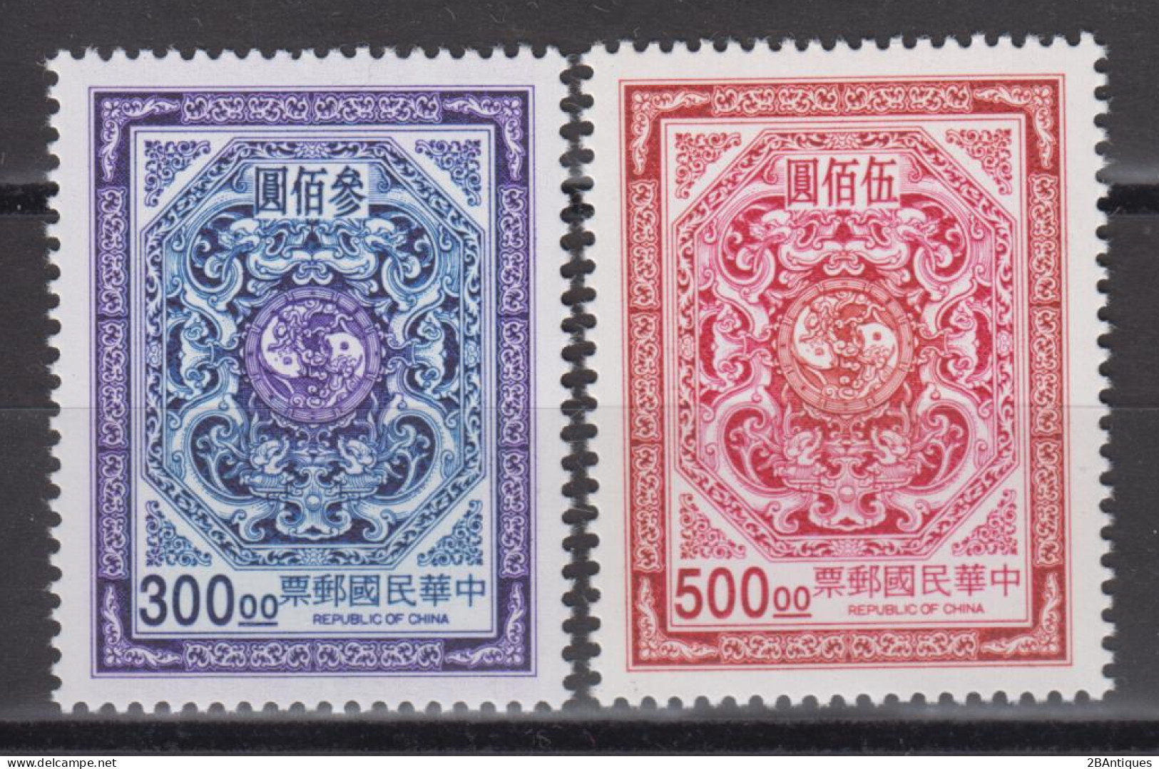 TAIWAN 1997 - Dragon And Carp MNH** XF - Unused Stamps
