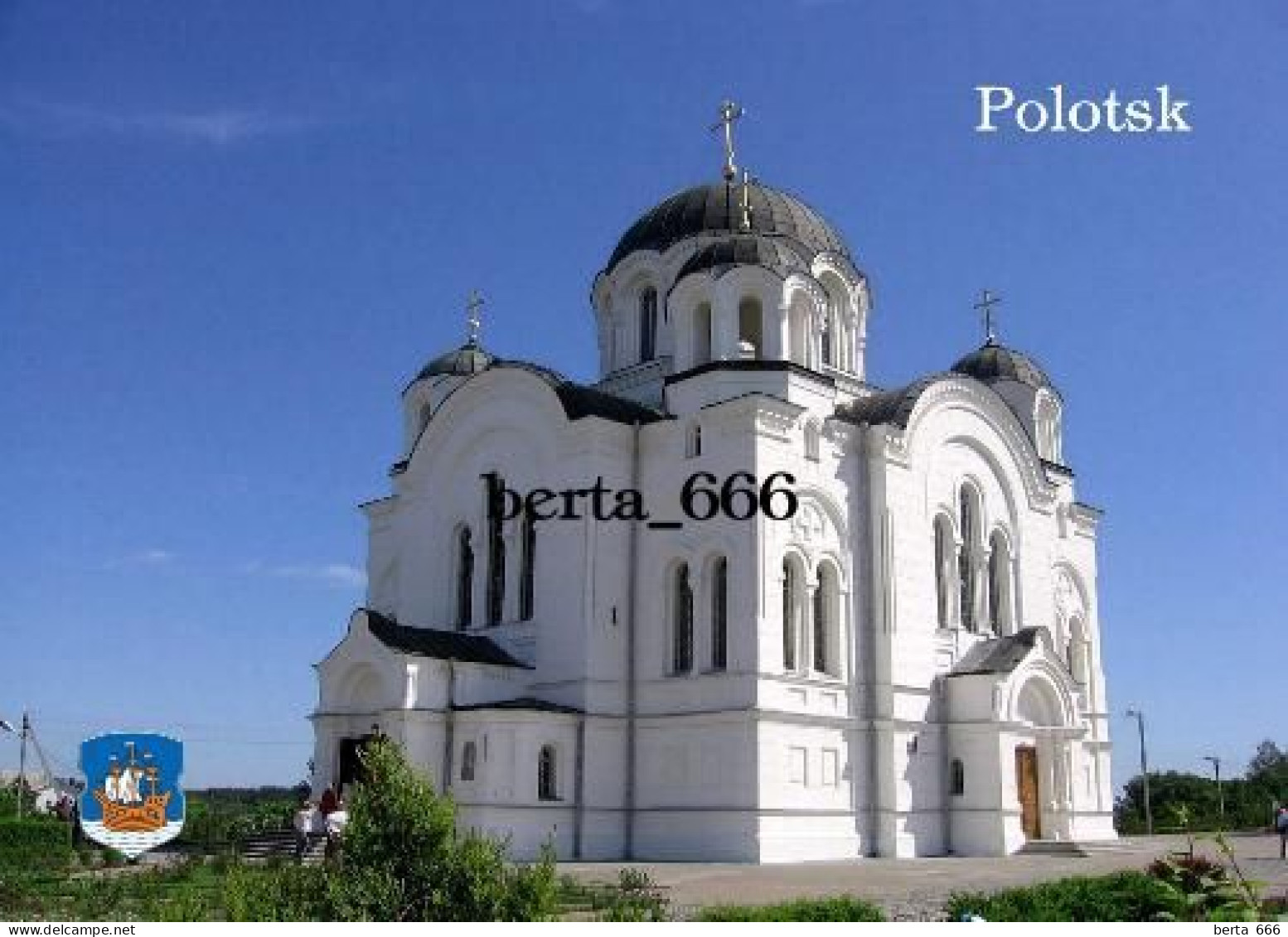 Belarus Polotsk Monastery New Postcard - Weißrussland