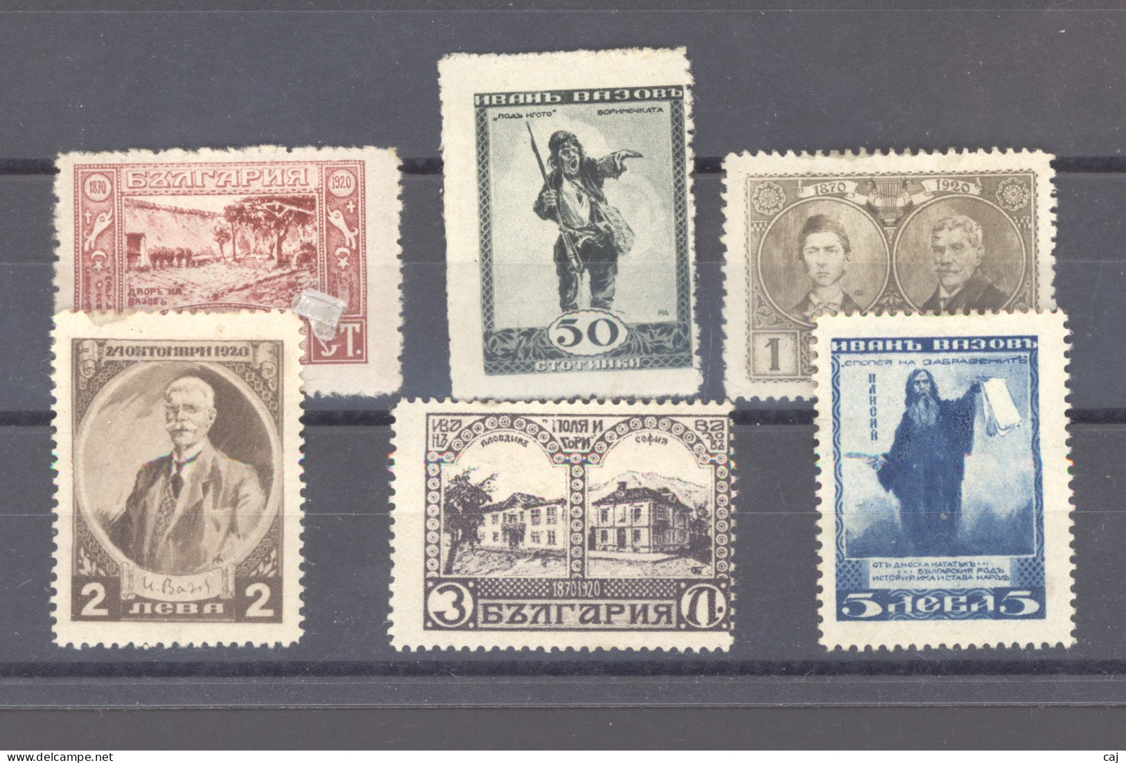 Bulgarie  :  Yv  142-47  *               ,     N2 - Unused Stamps
