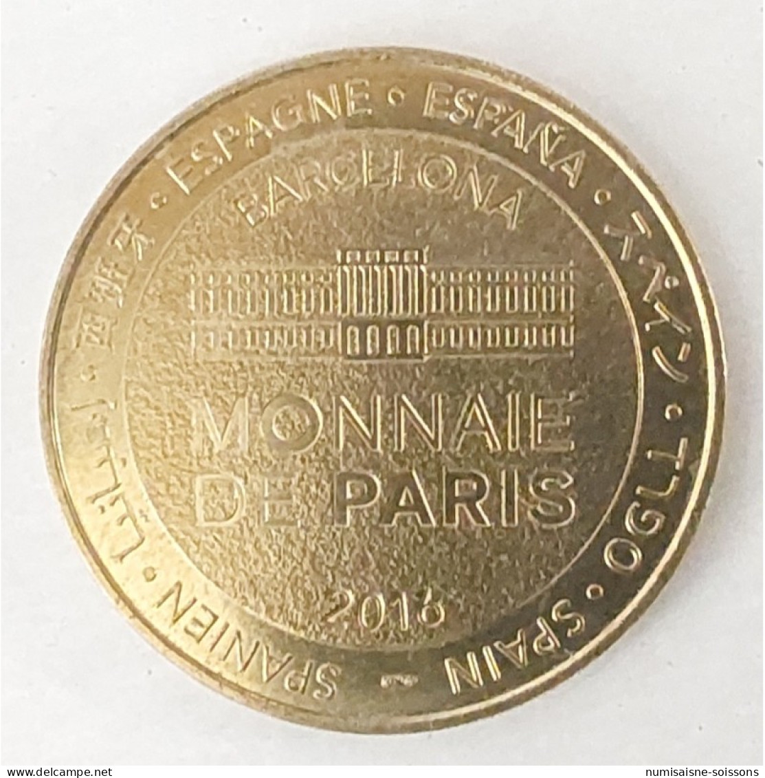 ESPAGNE - BARCELONE - SAGRADA FAMILIA - Monnaie De Paris - 2016 - 2016