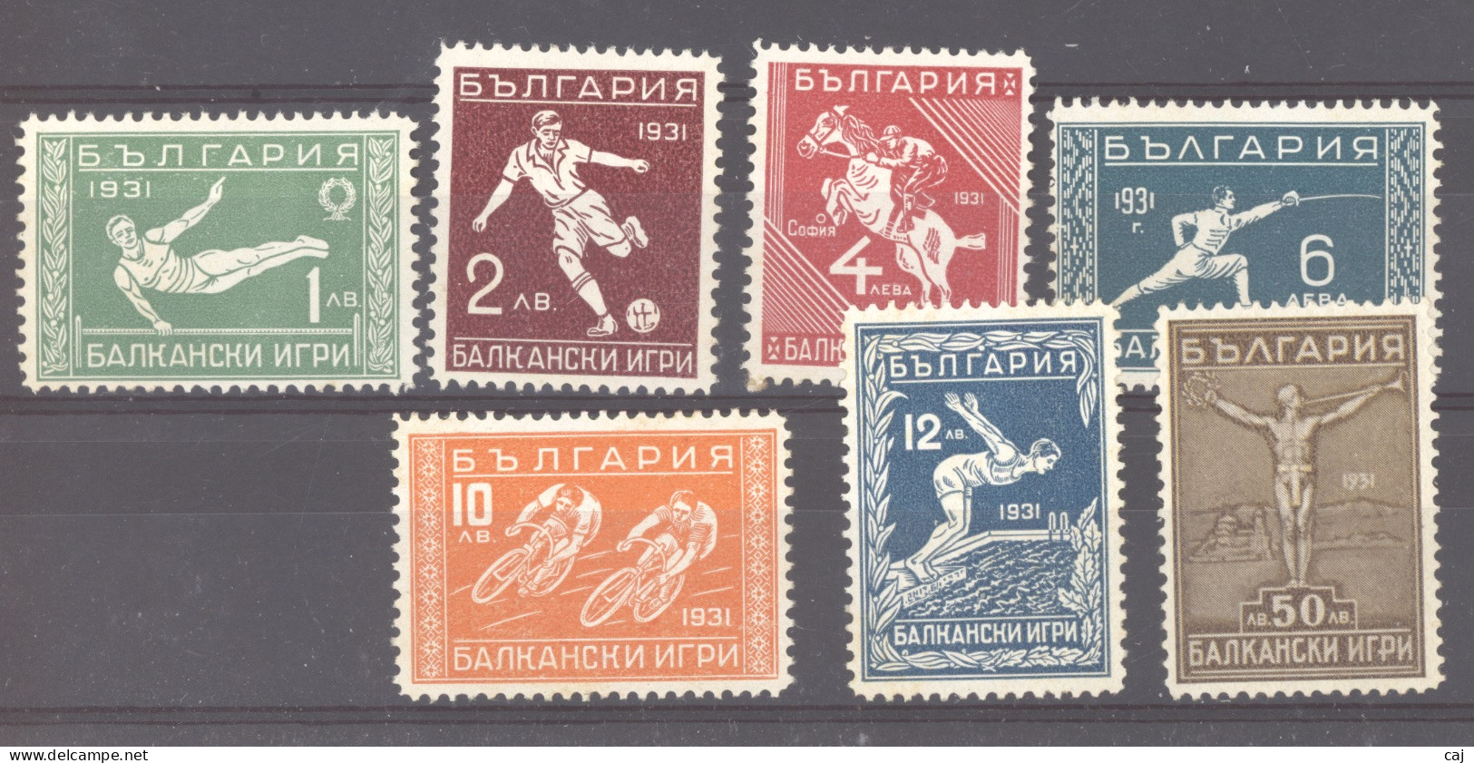 Bulgarie  :  Yv  224-30  * - Unused Stamps