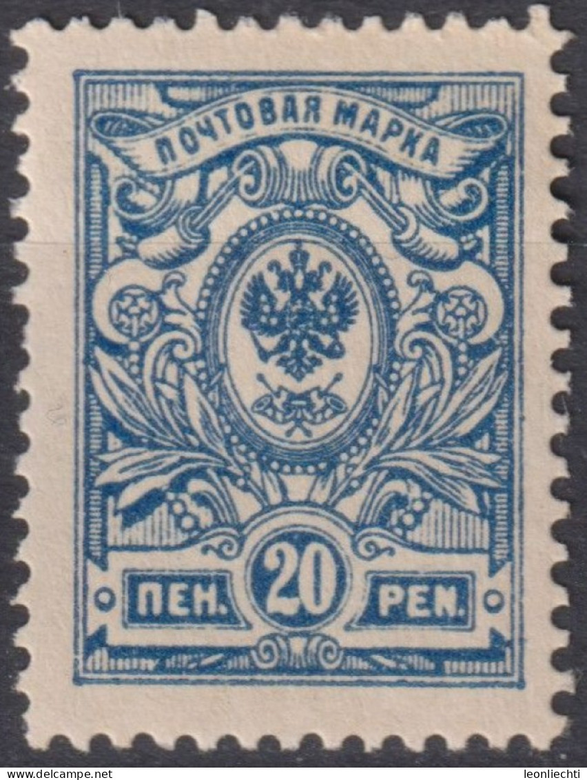 1911 Finnland  Mi:FI 64B, Sn:FI 80b, Yt:FI 64a, Sg:FI 186, AFA:FI 64B, Fac:FI 65C2, LaP:FI 64B,New Russian Designs - Nuevos