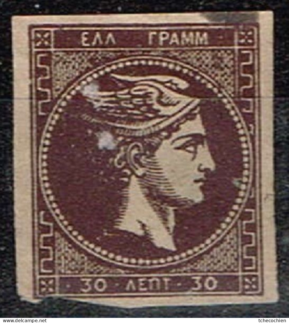 Grèce - 1876 - Y&T N° 39 Oblitéré - Used Stamps