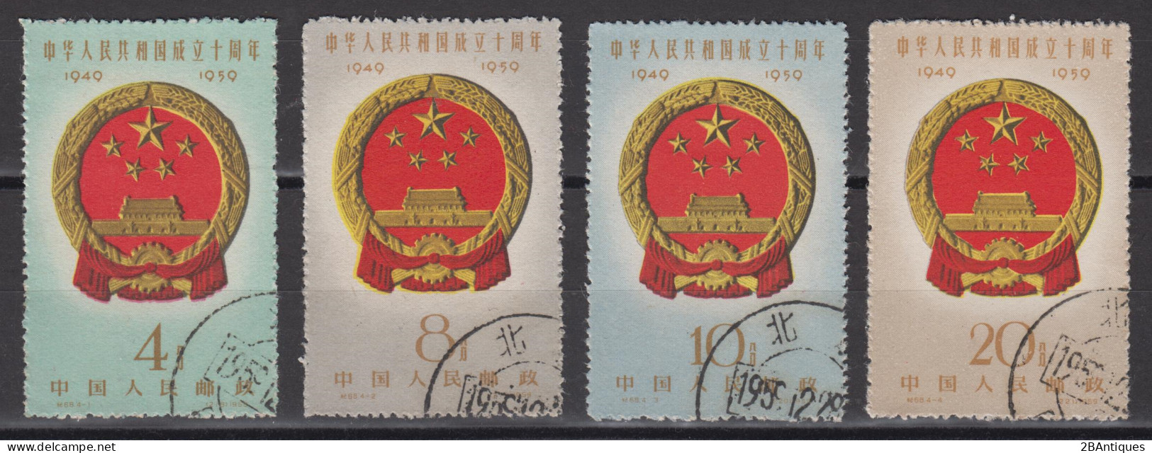 PR CHINA 1959 - The 10th Anniversary Of People's Republic CTO XF - Oblitérés