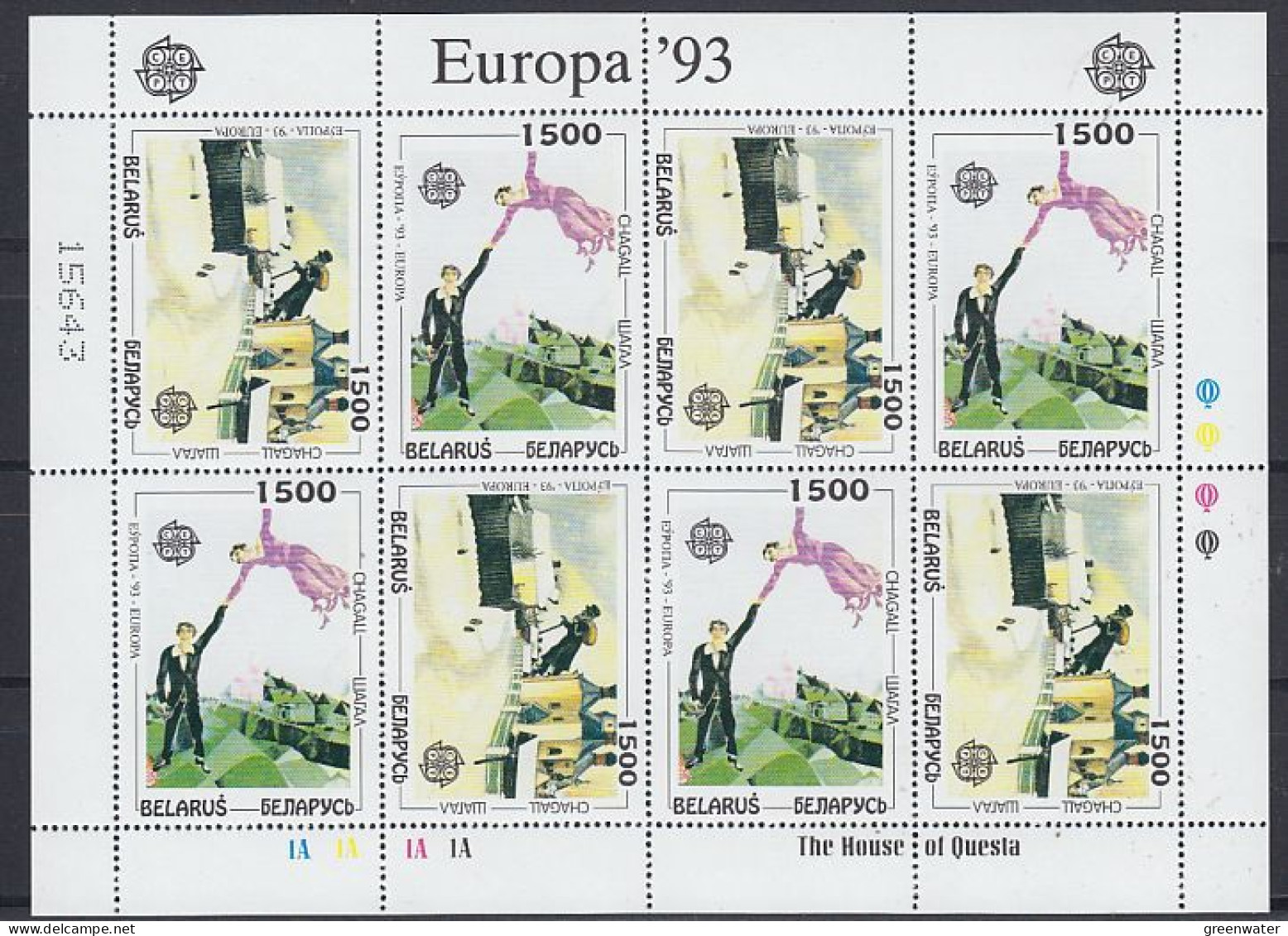 Europa Cept 1993 Belarus 2v Sheetlet  ** Mnh (59174) - 1993