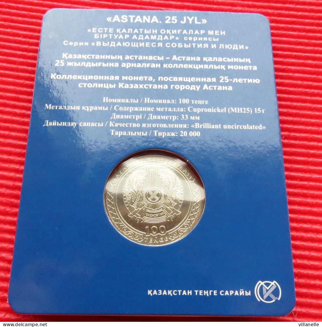 Kazakhstan 100 Tenge 2023 Astana Folder Cazaquistão Casaquistão Kazachstan UNC ºº - Kazachstan