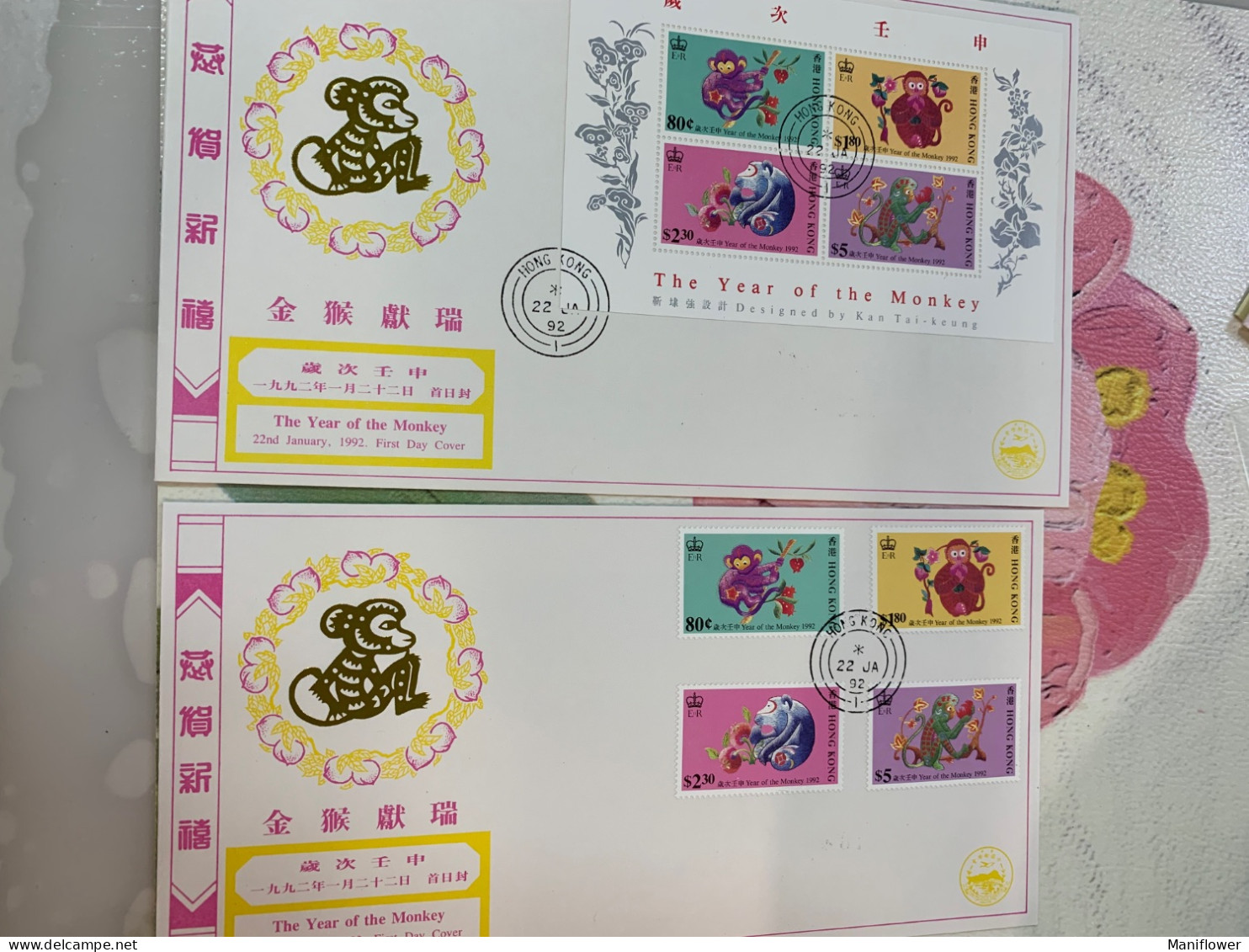 Hong Kong Stamp  New Year Monkey FDC 1992 中國郵學會封 - New Year