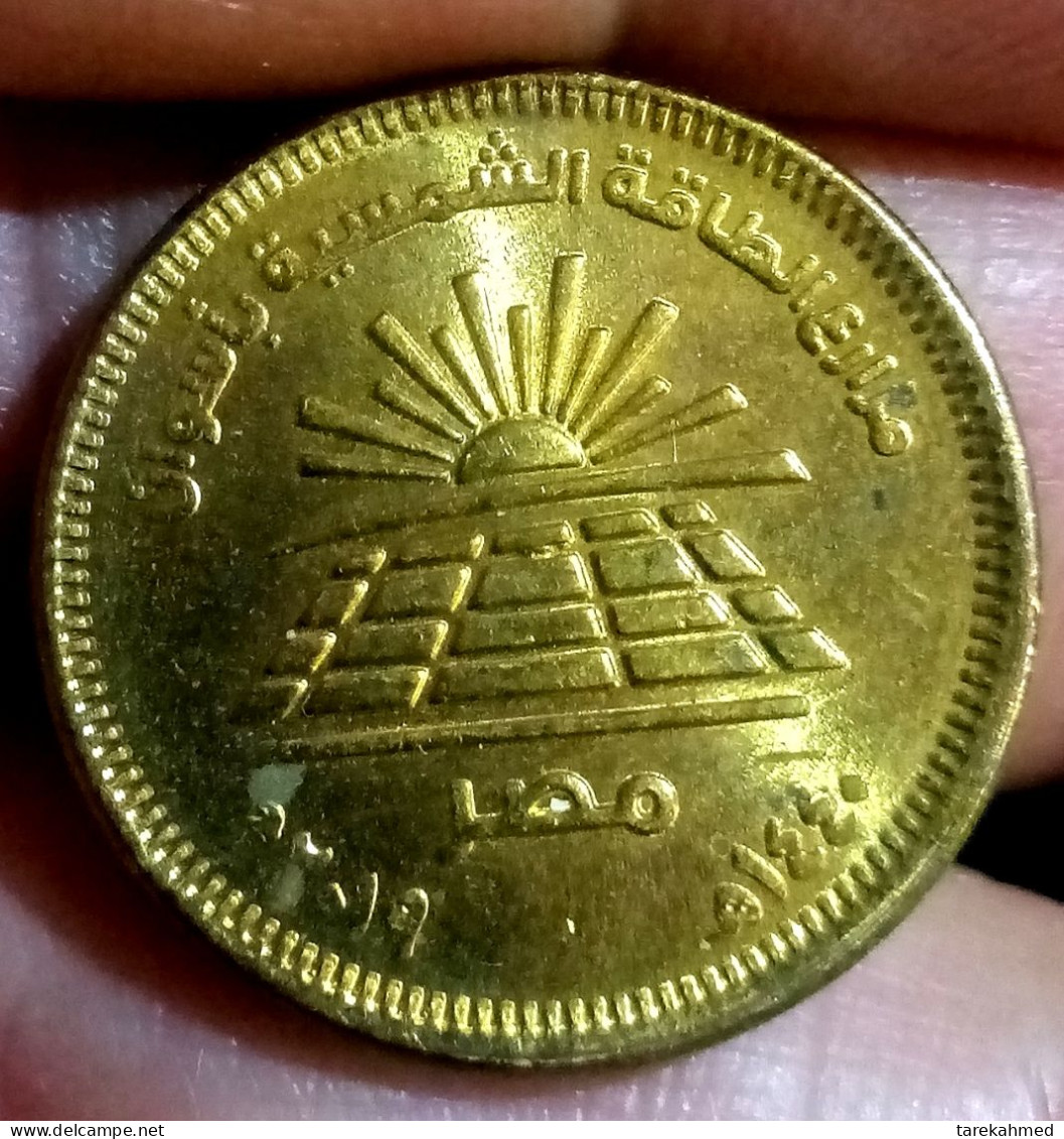 Egypt , 50 Piastres , 2019 "Solar Energy Farms In Aswan" UNC Agouz - Egypte