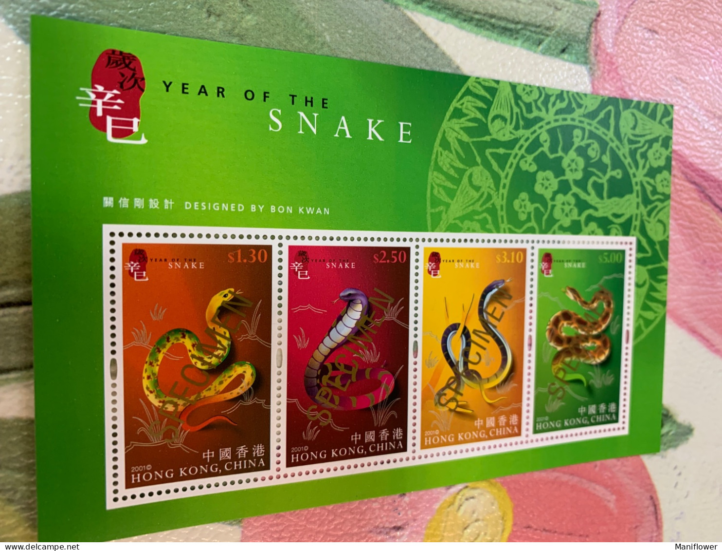 Hong Kong Stamp New Year Of Snake Specimen 2001 - Lettres & Documents