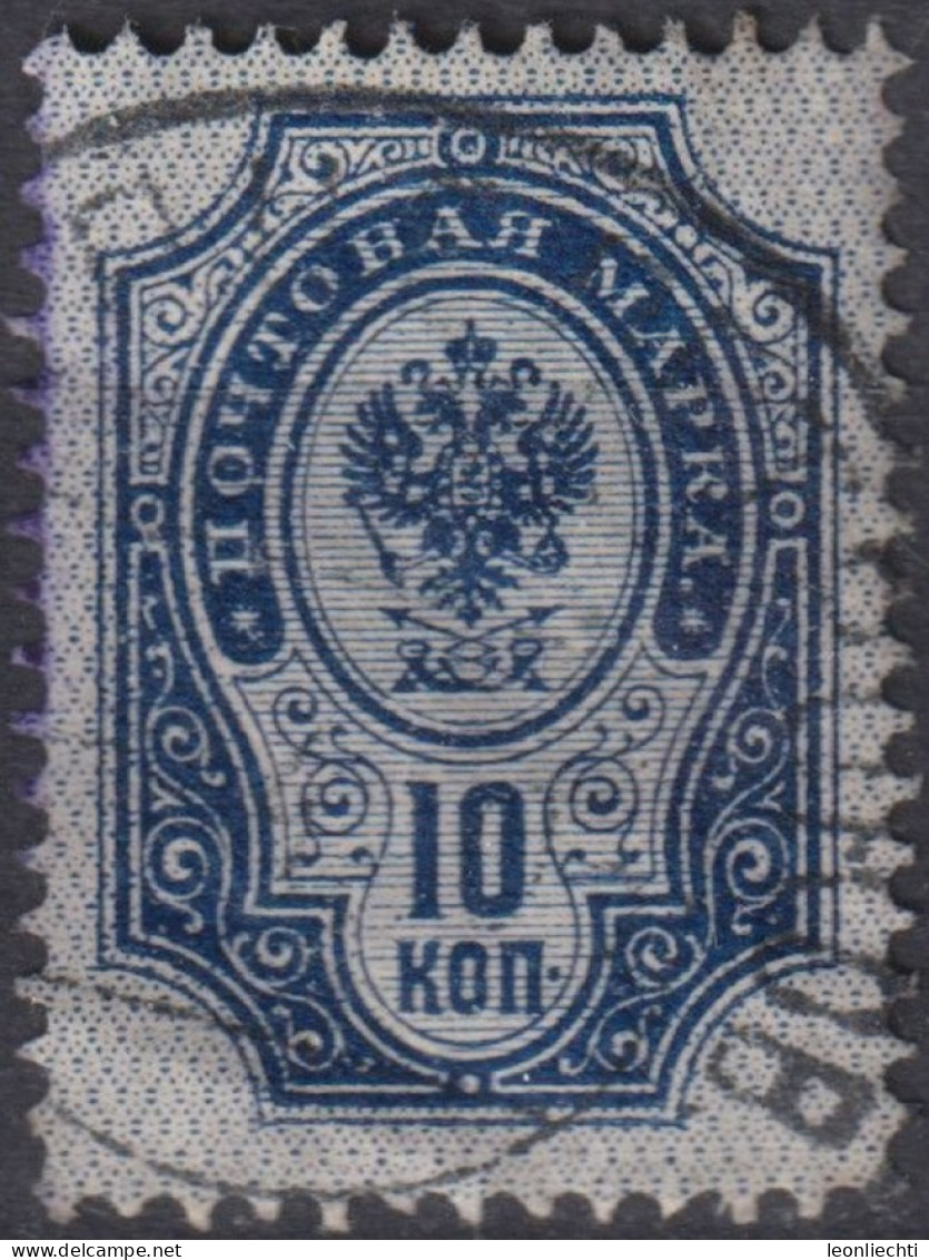 1904 Russland ° Mi:RU 41ya, Sn:RU 60, Sg:RU 70, Un:RU 44A, Zag:RU 76, Coat Of Arms Of Russian Empire - Used Stamps