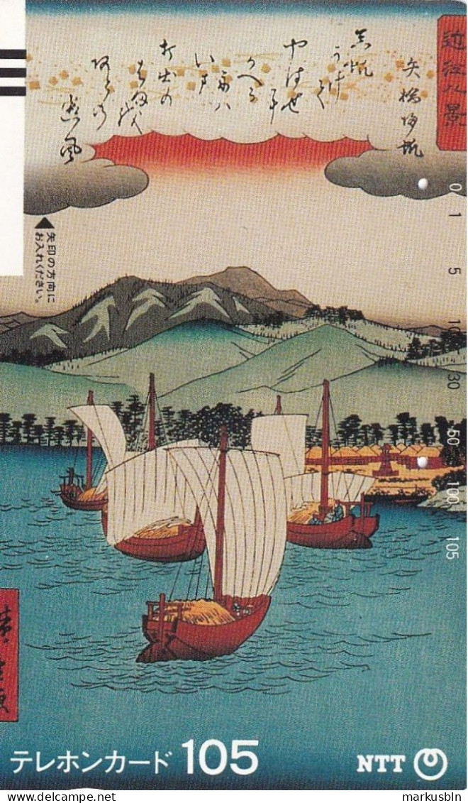 Japan Tamura 105u Old 1987 330 - 069 Painting Traditional Ships Boats / Bars On Front - Japan