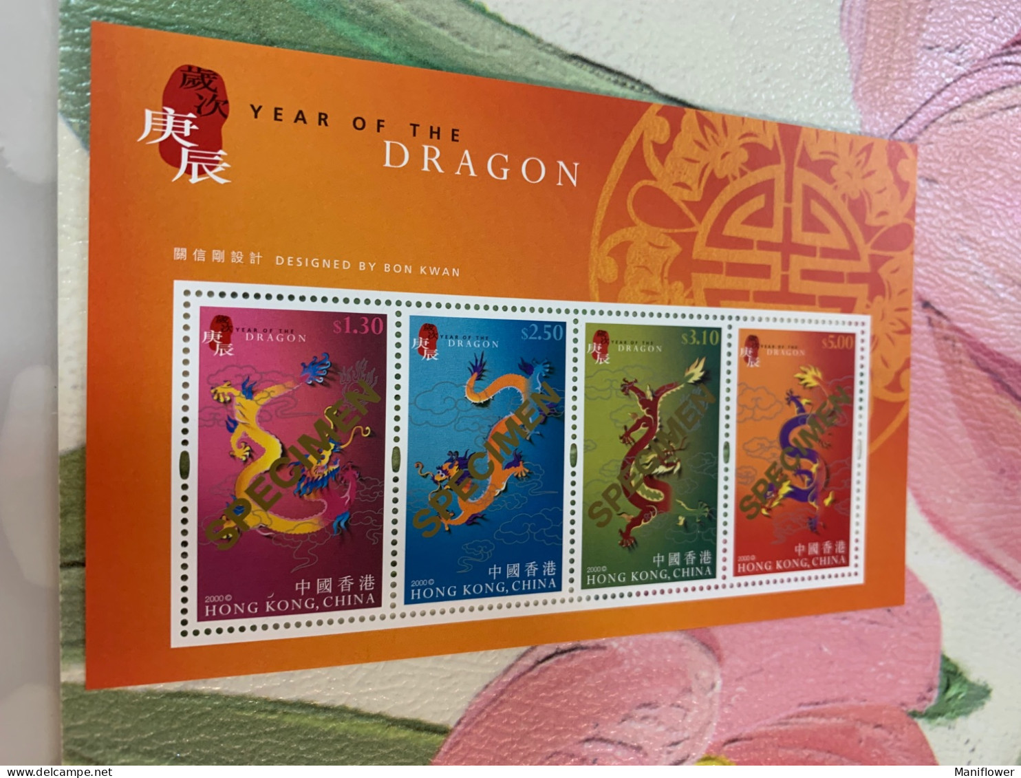 Hong Kong Stamp New Year Of Dragon 2000 Specimen 2001 - Lettres & Documents
