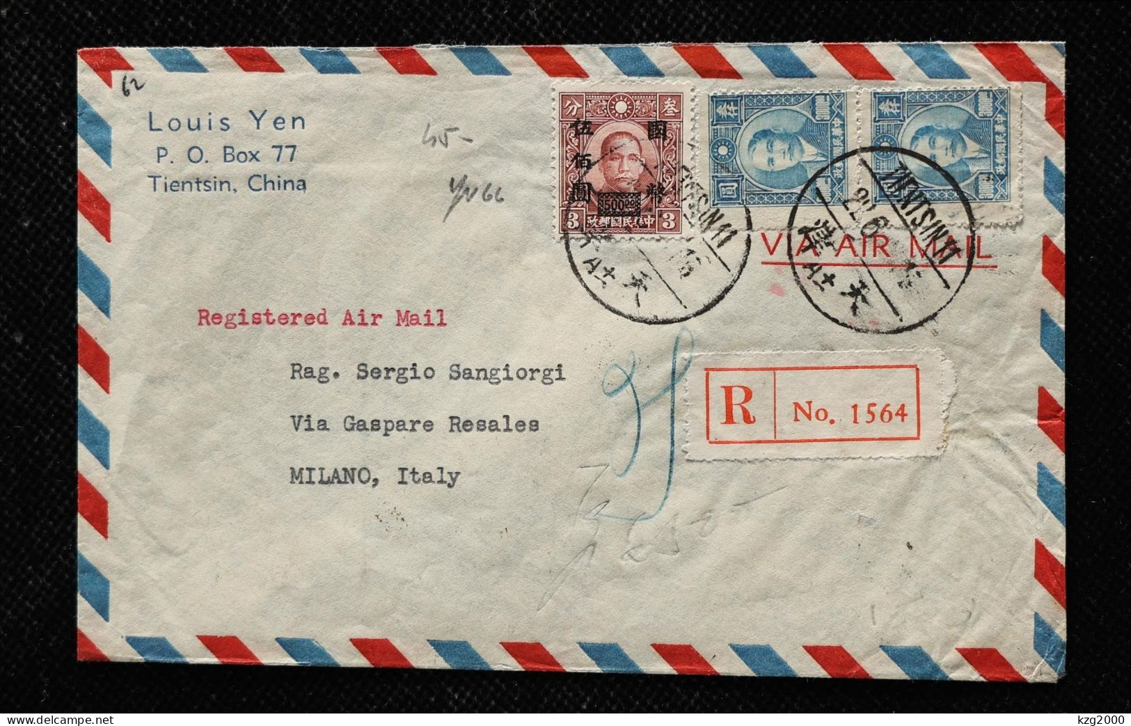 ROC China Stamp Registered Airmail Cover  1947.6.22 Tientsin -1947.7.7 Milano Italy - 1912-1949 Republic