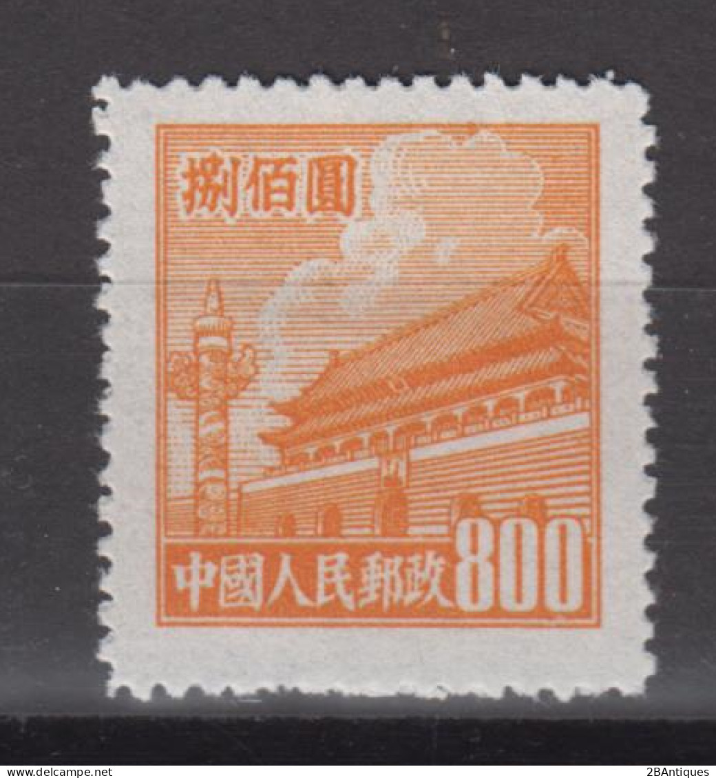 PR CHINA 1950 - Gate Of Heavenly Peace 800$ MNGAI - Ongebruikt