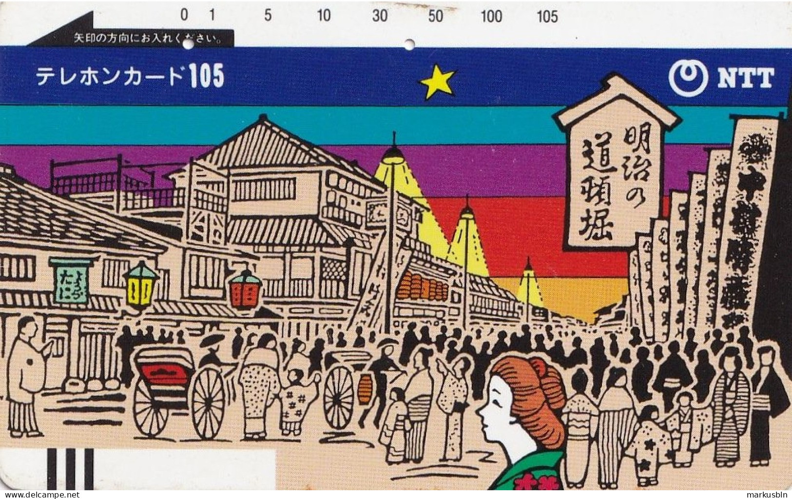 Japan Tamura 105u Old 1986 330 - 043 Drawing Traditional Geisha / Bars On Front - Giappone