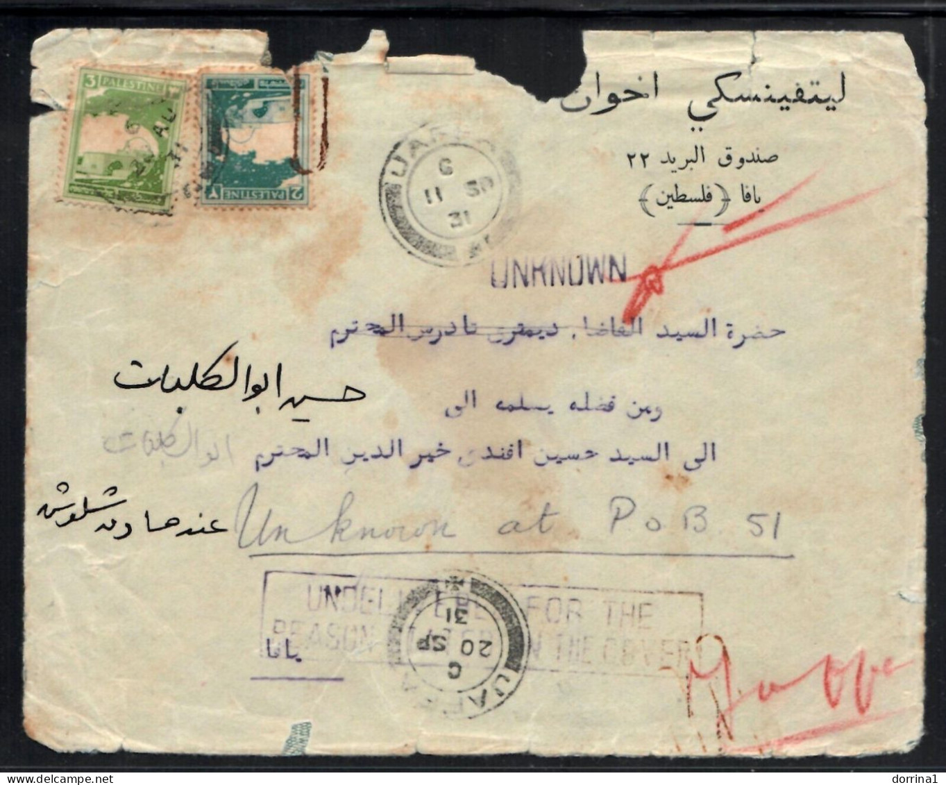 Jaffa Palestine 1931 British Mandate Cover Returning Letter UNKNOWN - Arabic - Palestine