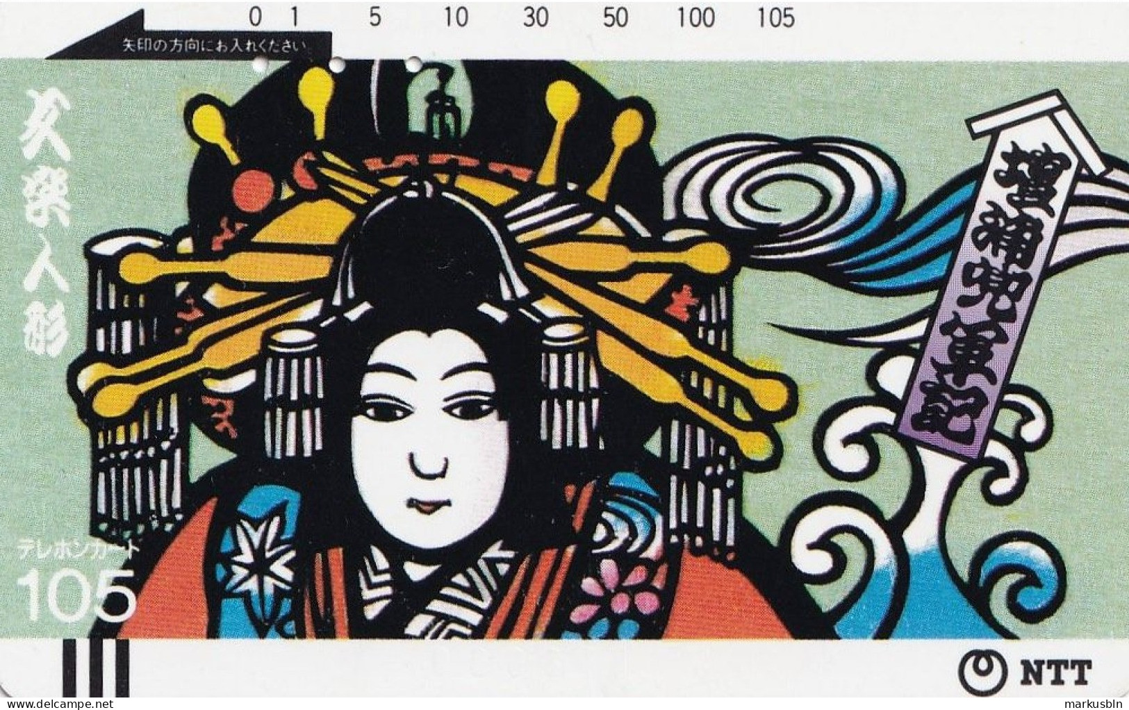 Japan Tamura 105u Old 1987 330 - 039 Drawing Traditional Geisha / Bars On Front - Giappone