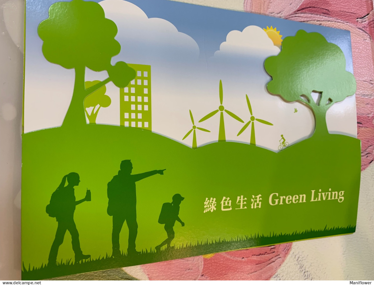 Hong Kong Stamp Pack Green Living Cycling Leaves Tree Map Global - Lettres & Documents