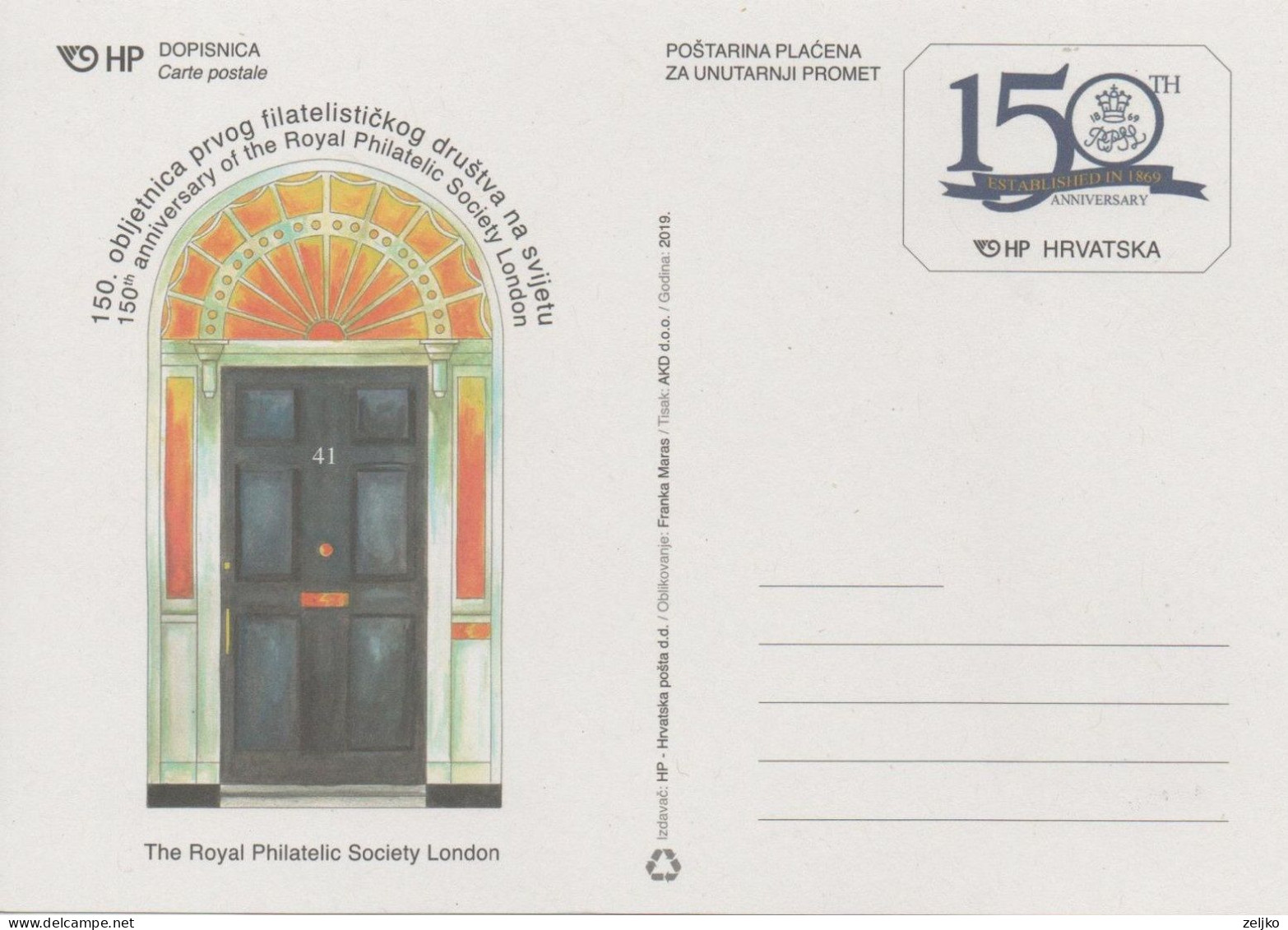 Croatia, Stationery, 150th Anniversary Of The Royal Philatelic Society London - Croatie