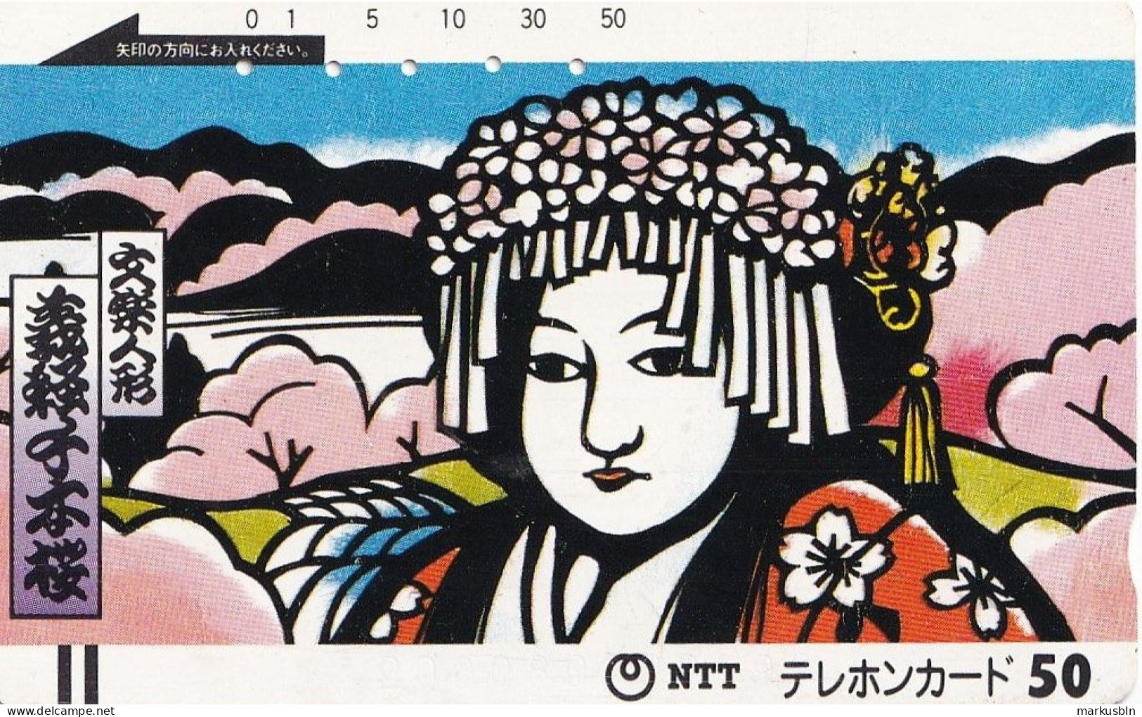 Japan Tamura 50u Old 1987 330 - 038 Drawing Art Geisha Traditional / Bars On Front - Japon