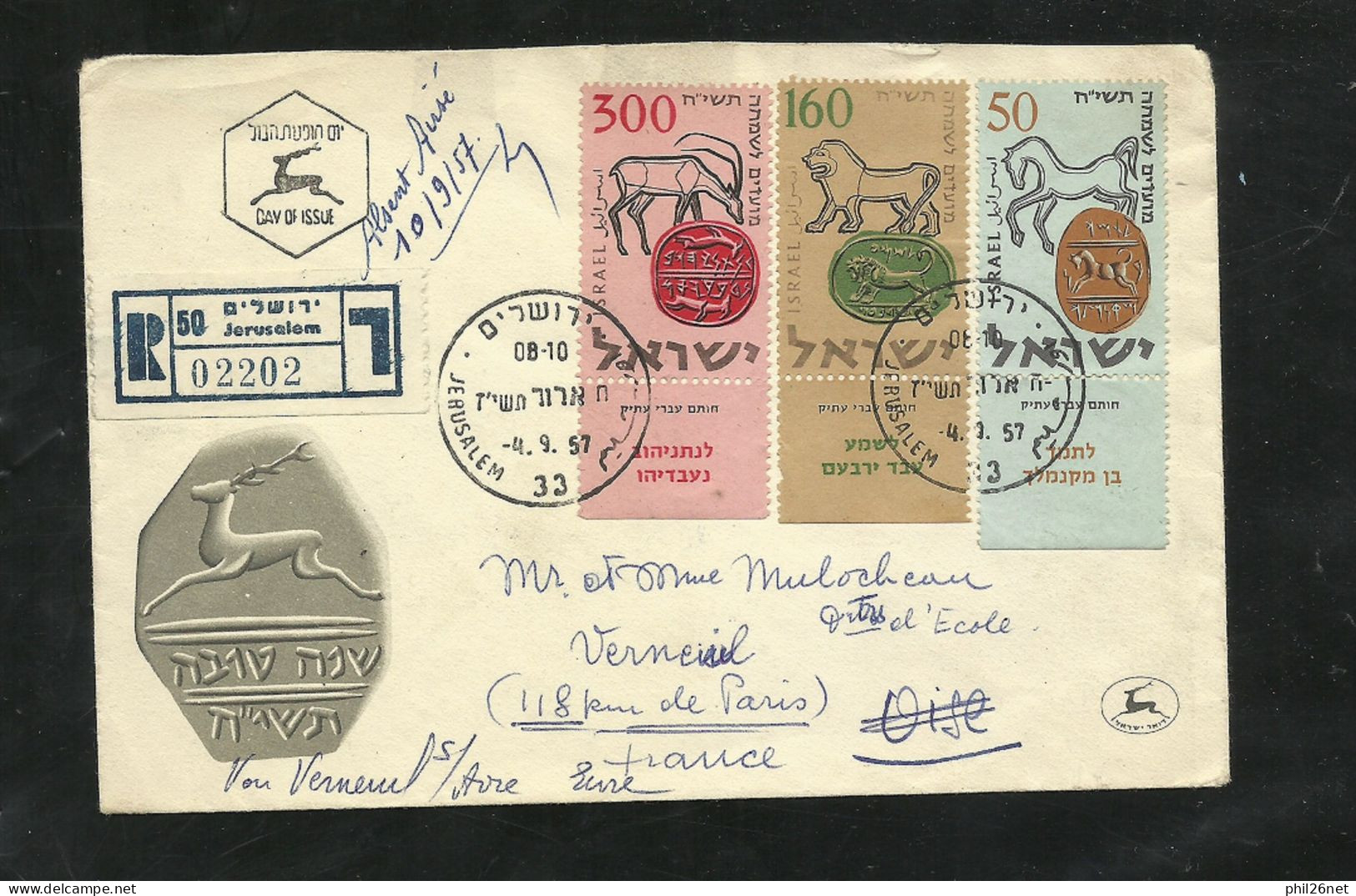 Premier Jour Lettre Recommandée Circulée Par Avion De Jérusalem 04/09/1957 N°121 à 123 Avec Tabs à Verneuil 7/91957 B/TB - FDC