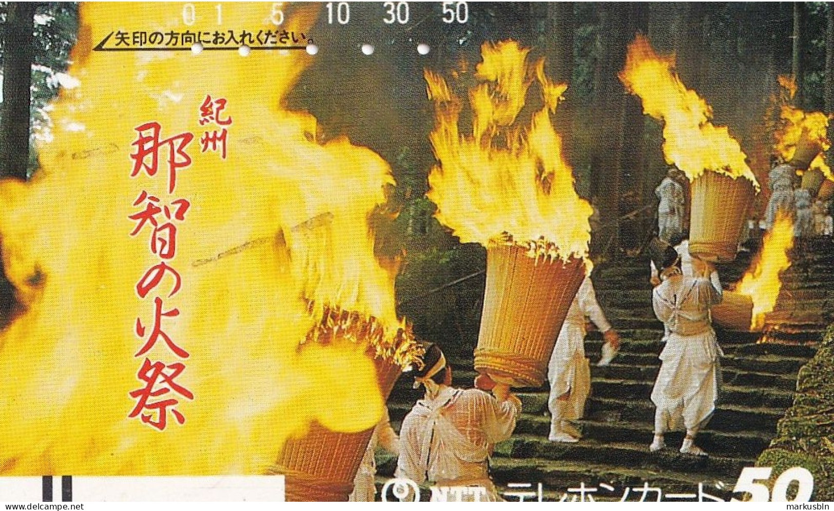 Japan Tamura 50u Old 1986 330 - 027 Ceremony Traditional / Bars On Front - Japan