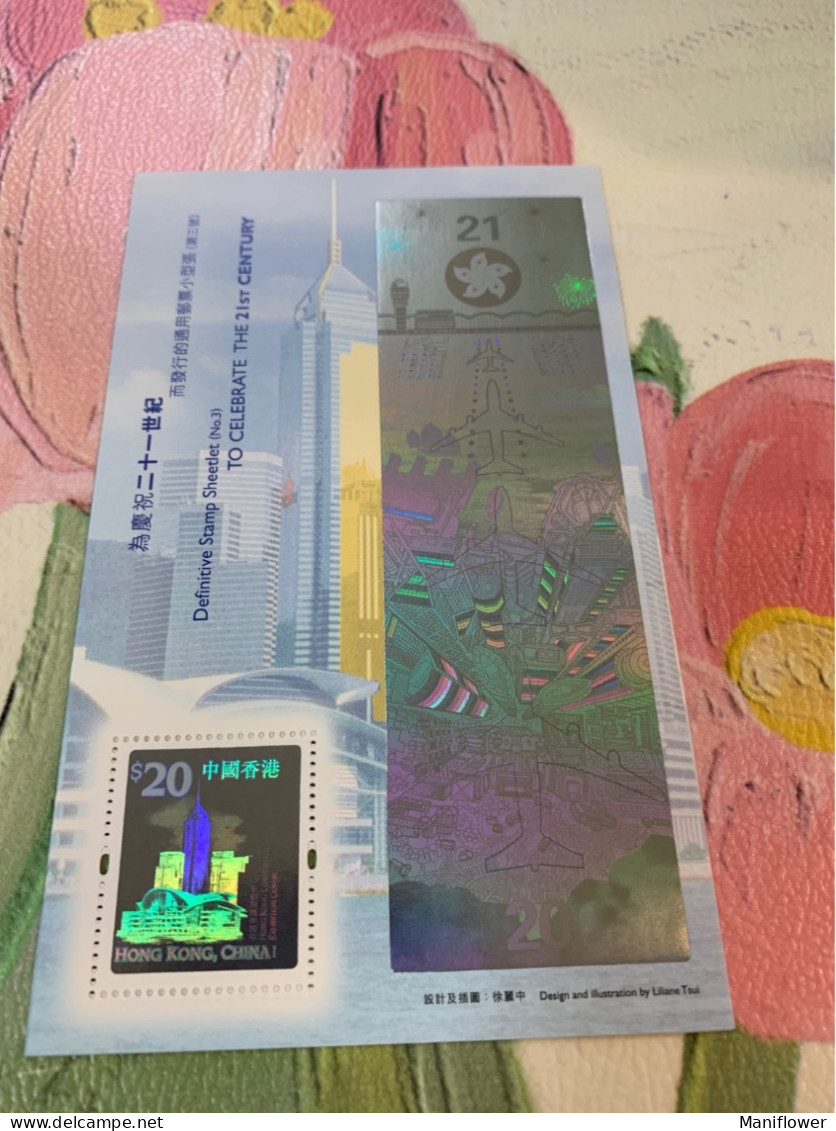 Hong Kong Stamp MNH Hologram 3D Landscape Plane Exhibition Center - Storia Postale