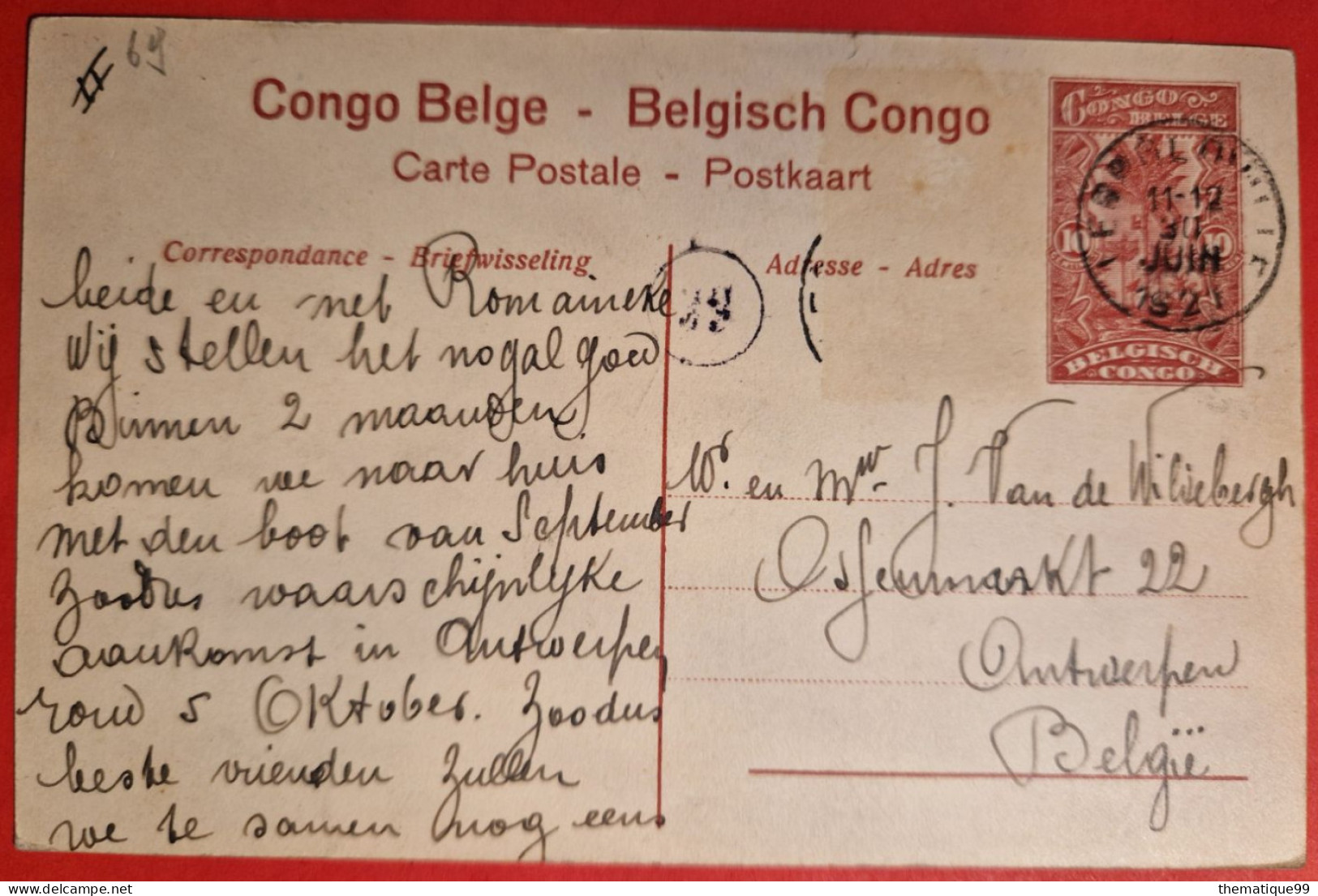 Entier Postal Du Congo Belge Thème Pirogue (1921) - Ships