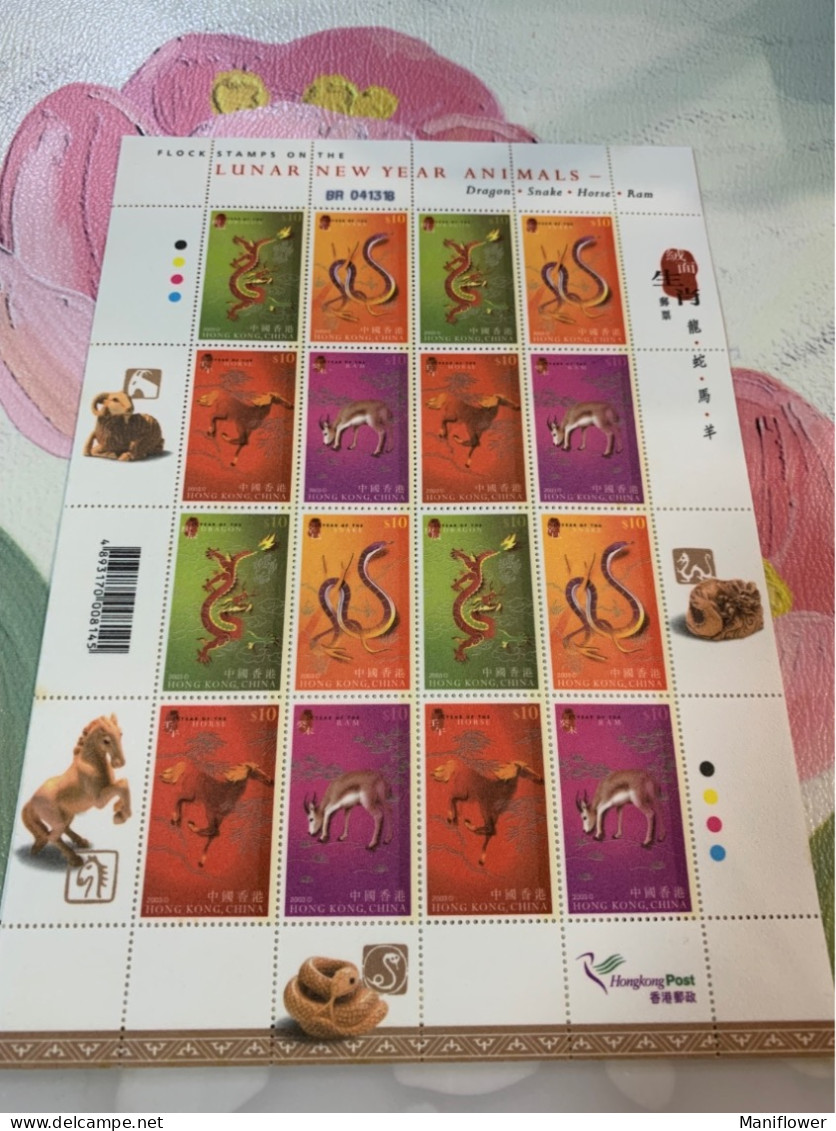 Hong Kong Stamp New Year Whole Sheet Silk Dragon Snake Horse Ram 2003 - New Year