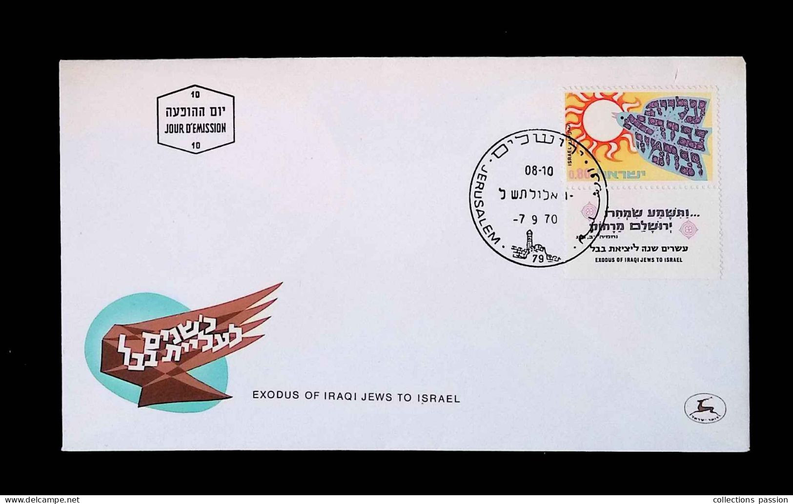 CL, FDC, Jour D'émission, Israel, Jérusalem, 7-9-1970, Exodus Of Iraqui Jews To Israel, Frais Fr 1.65 E - Briefe U. Dokumente