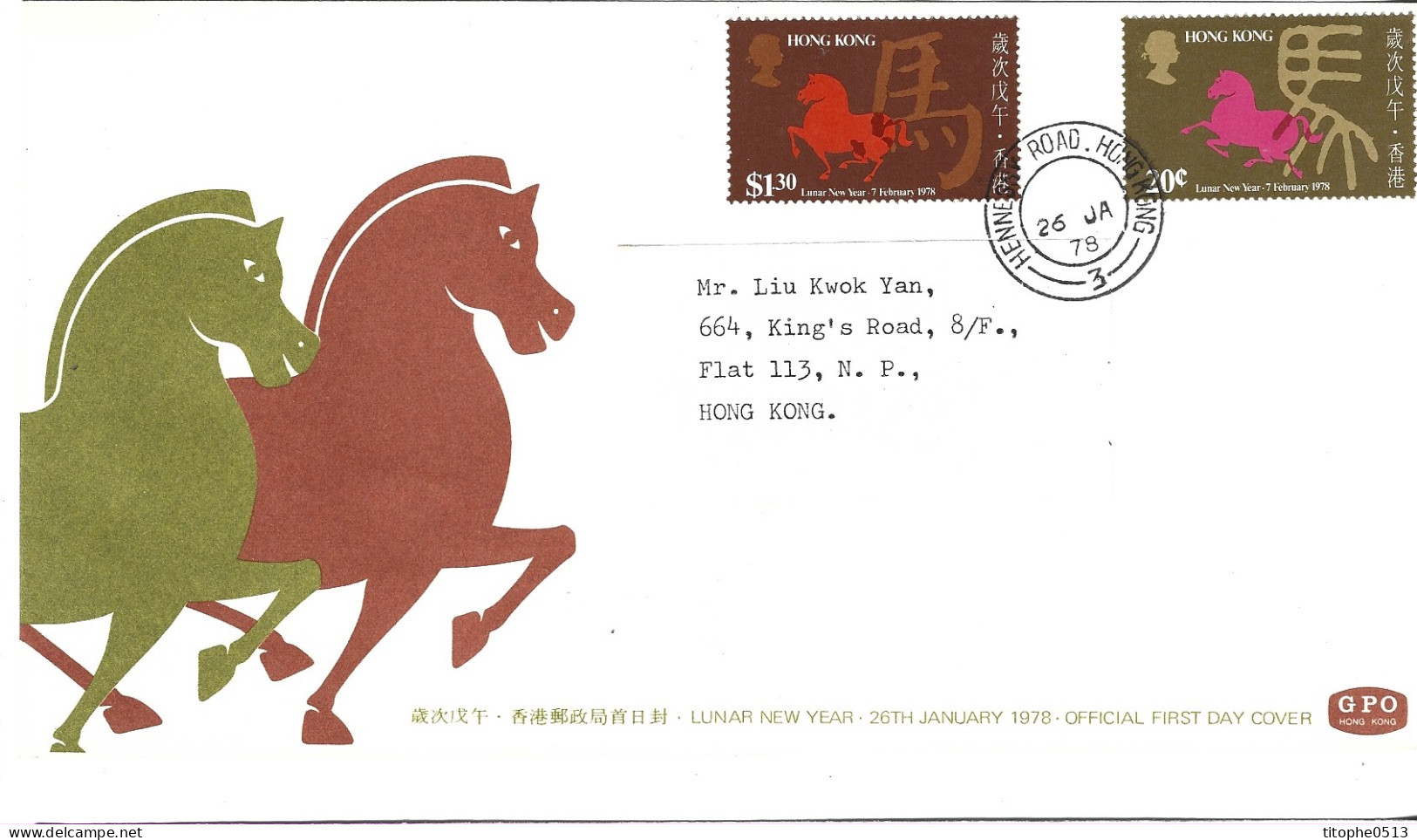 HONG KONG. N°338-9 De 1978 Sur Enveloppe 1er Jour. Année Du Cheval. - Año Nuevo Chino