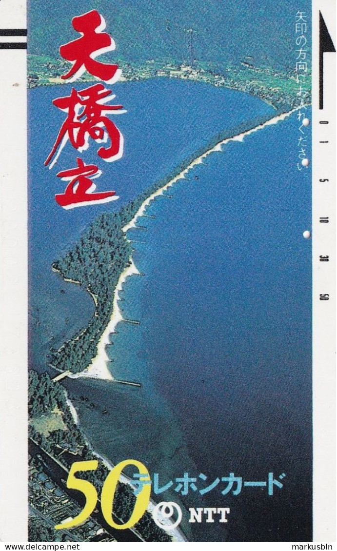 Japan Tamura 50u Old 1986 330 - 006 View Arial Water / Bars On Front - Japan