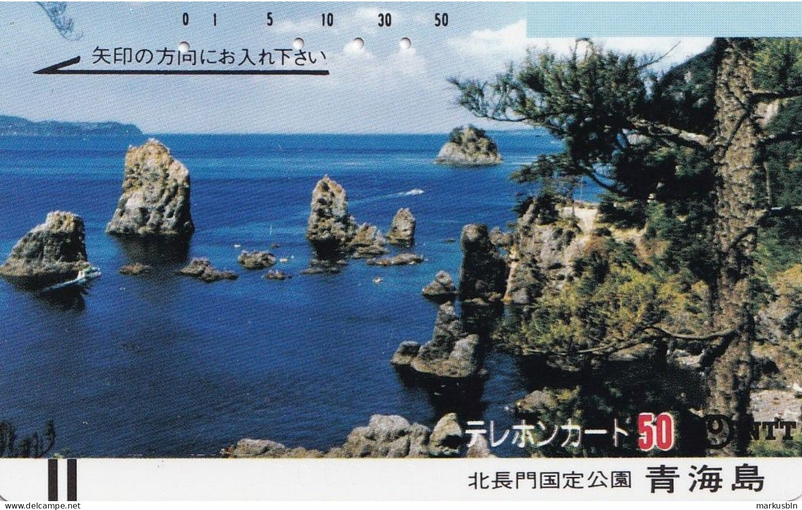 Japan Tamura 50u Old 1986 350 - 011 View Arial Water Beach Ocean / Bars On Front - Japan