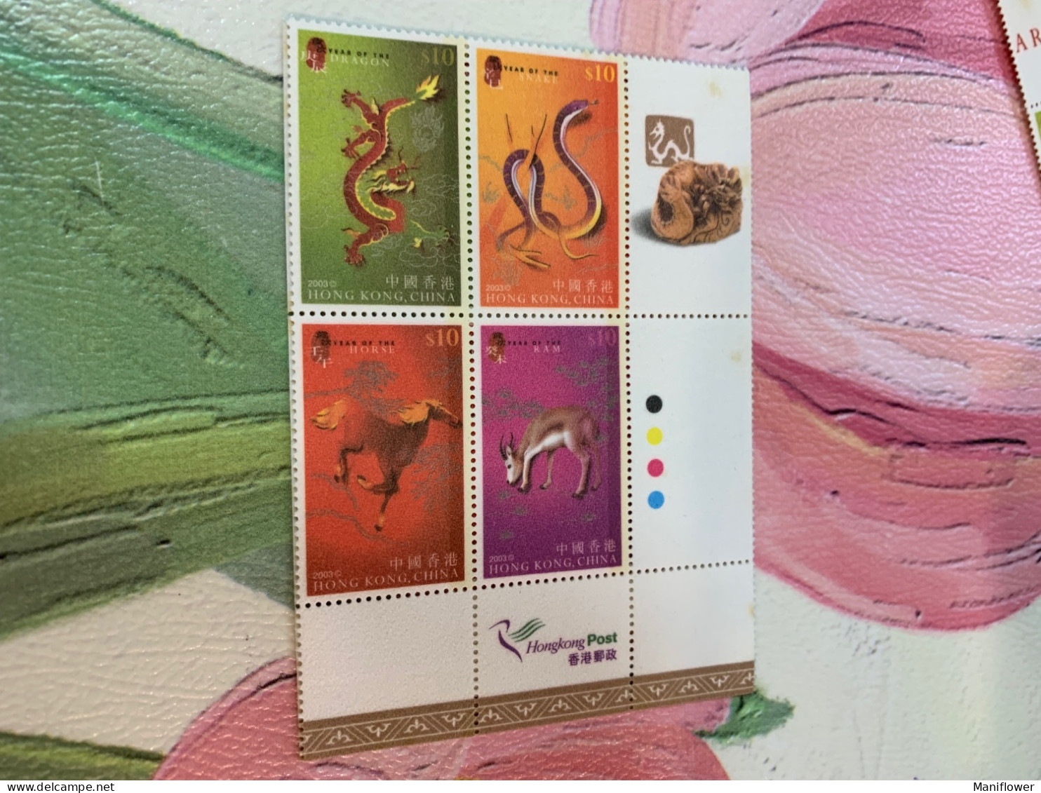 Hong Kong Stamp New Year Silk Dragon Snake Horse Ram 2003 - New Year