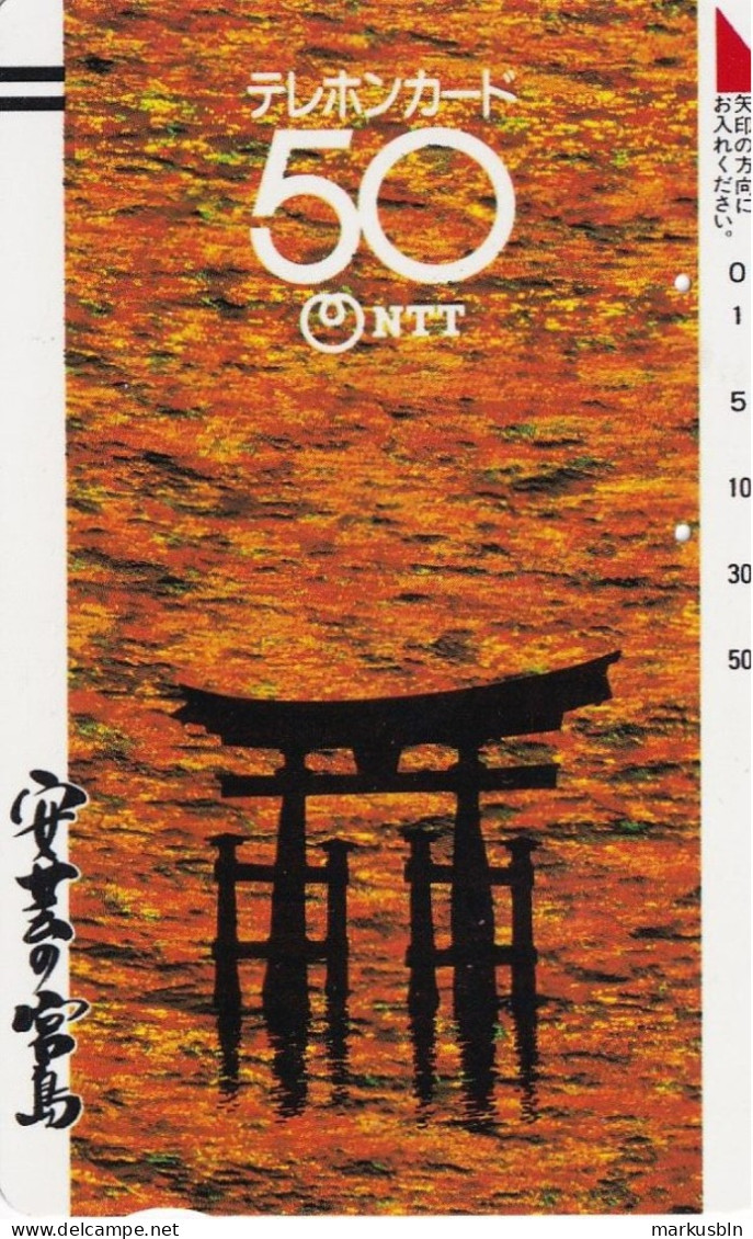 Japan Tamura 50u Old 1986 350 - 003 Traditional Monument / Bars On Front - Japan