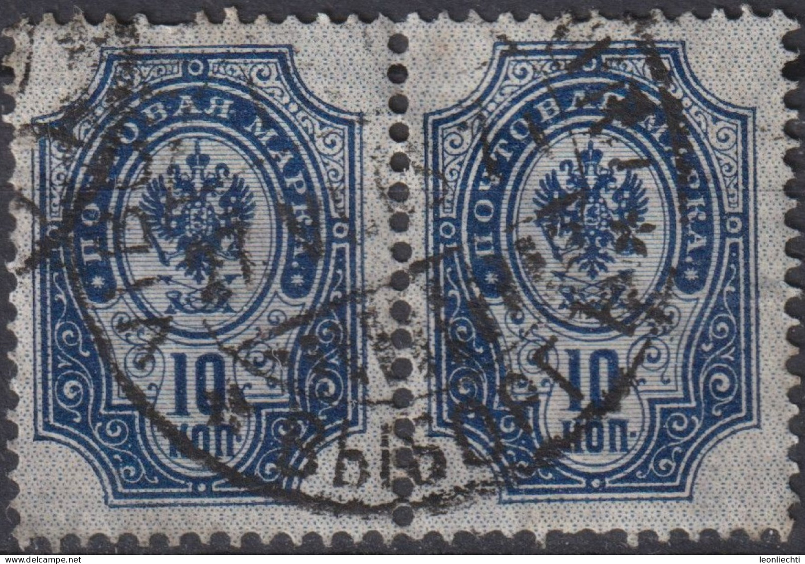 1904 Russland ° Mi:RU 41ya, Sn:RU 60, Sg:RU 70, Un:RU 44A, Coat Of Arms Of Russian Empire Postal Dep. With Thunderbolts - Gebruikt