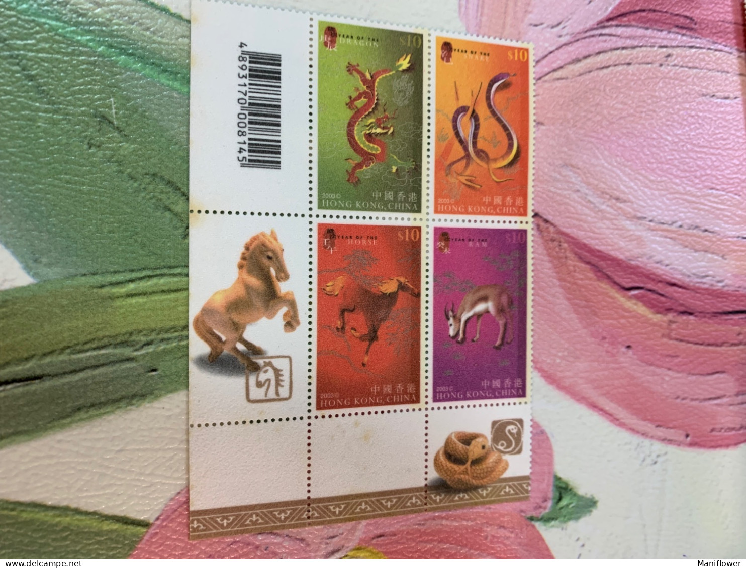 Hong Kong Stamp New Year Silk Dragon Snake Horse Ram 2003 - New Year