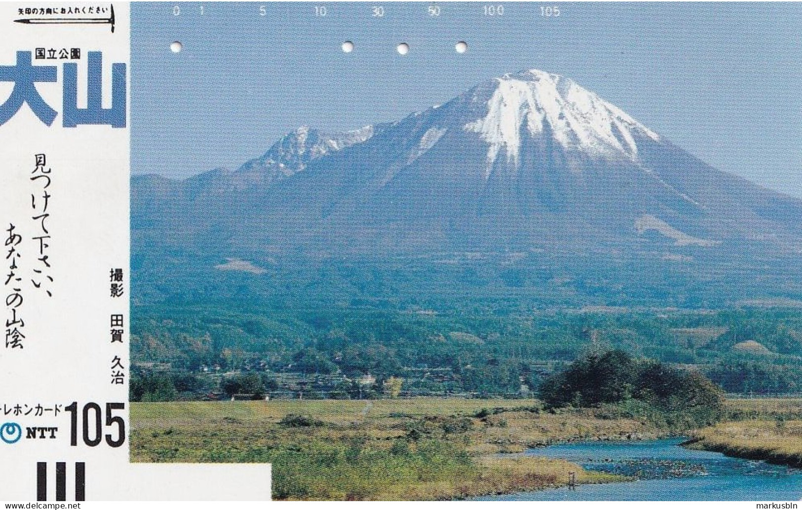 Japan Tamura 105u Old 1986 350 - 020 Mount Fuji / Bars On Front - Giappone