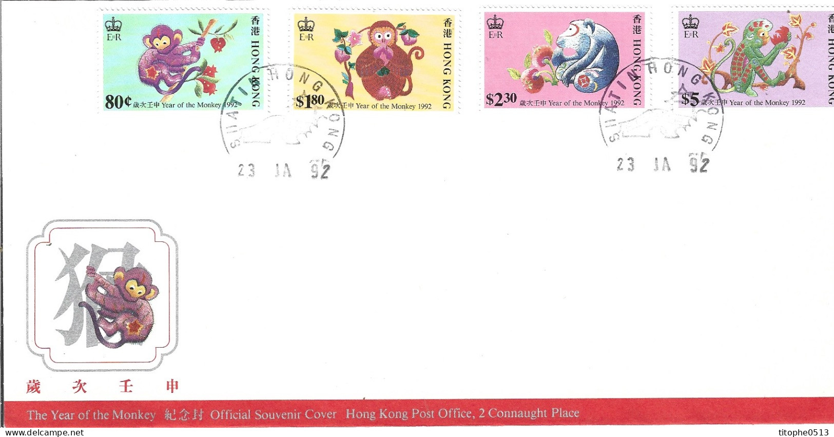 HONG KONG. N°670-3 De 1992 Sur Enveloppe 1er Jour. Année Du Singe. - Chines. Neujahr