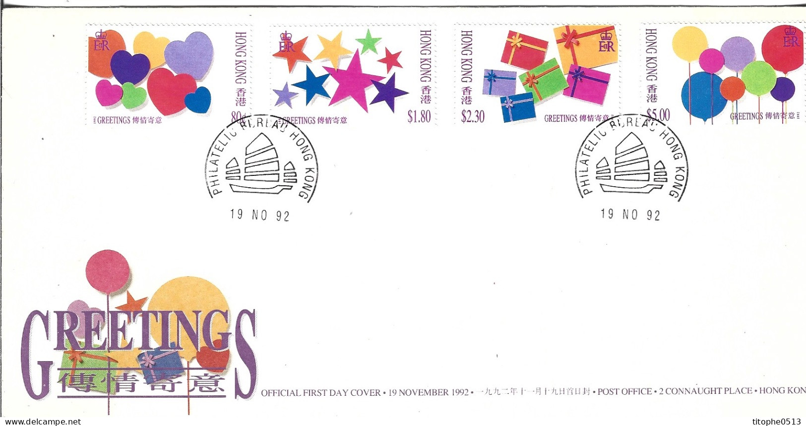 HONG KONG. N°707-10 De 1992 Sur Enveloppe 1er Jour. Timbres De Voeux. - FDC