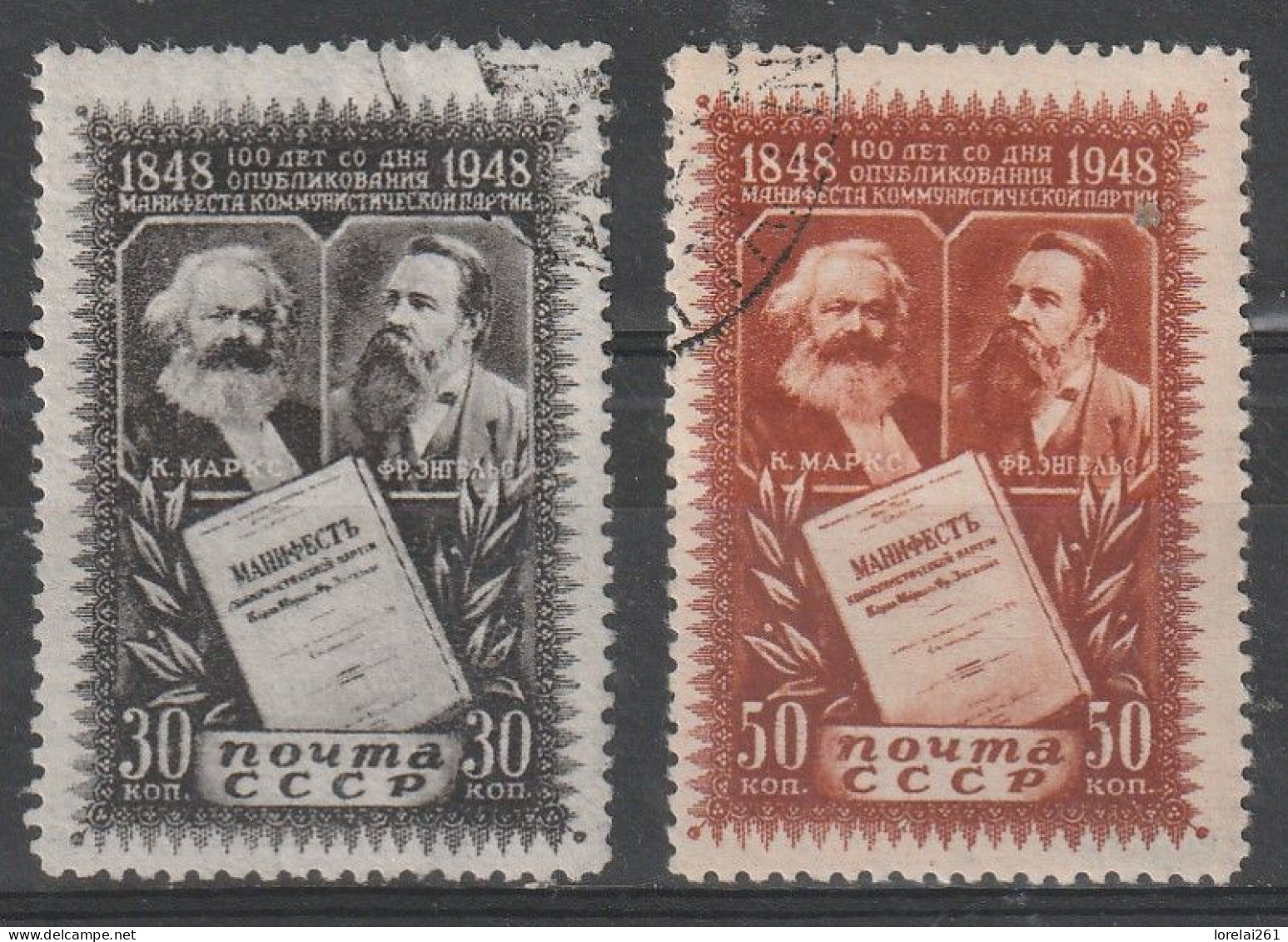 1948 -  Centenaire De La Publication Du Manifest Communist Mi No 1201/1202 - Usati