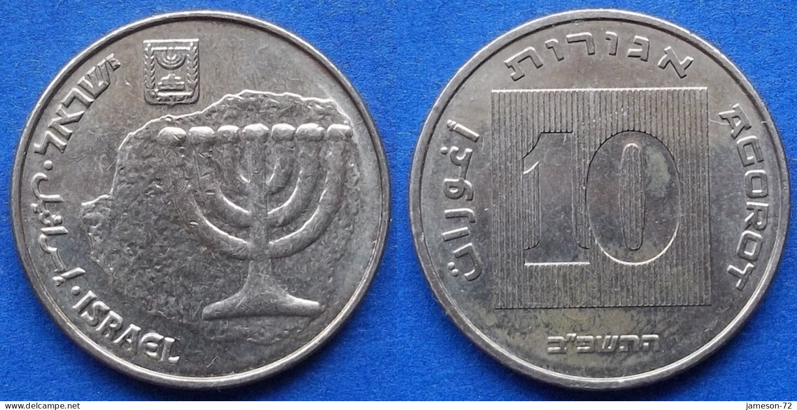 ISRAEL - 10 Agorot JE 5782 (2022AD) "Menorah" Monetary Reform (1985) - Edelweiss Coins - Israël