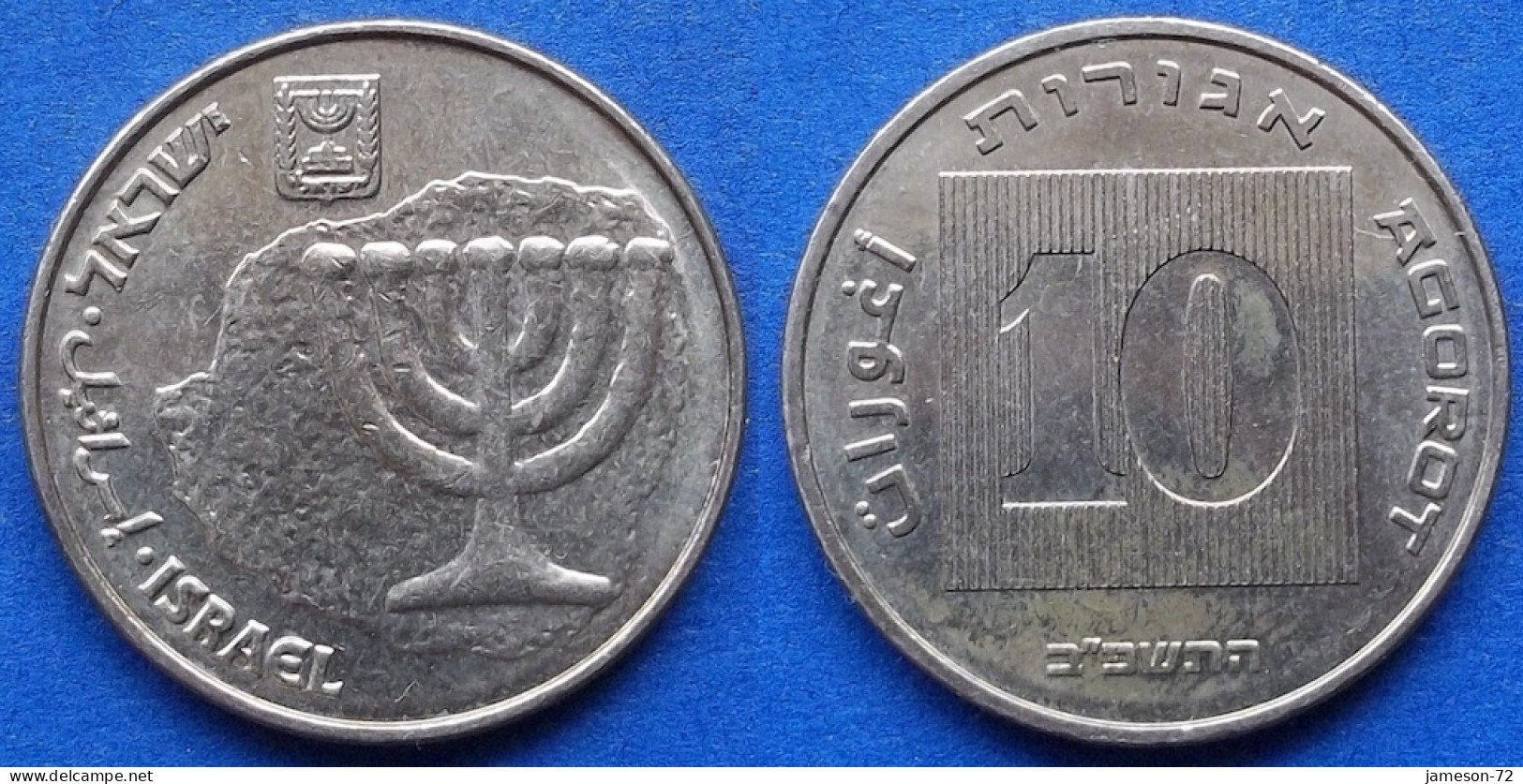 ISRAEL - 10 Agorot JE 5782 (2022AD) "Menorah" Monetary Reform (1985) - Edelweiss Coins - Israel
