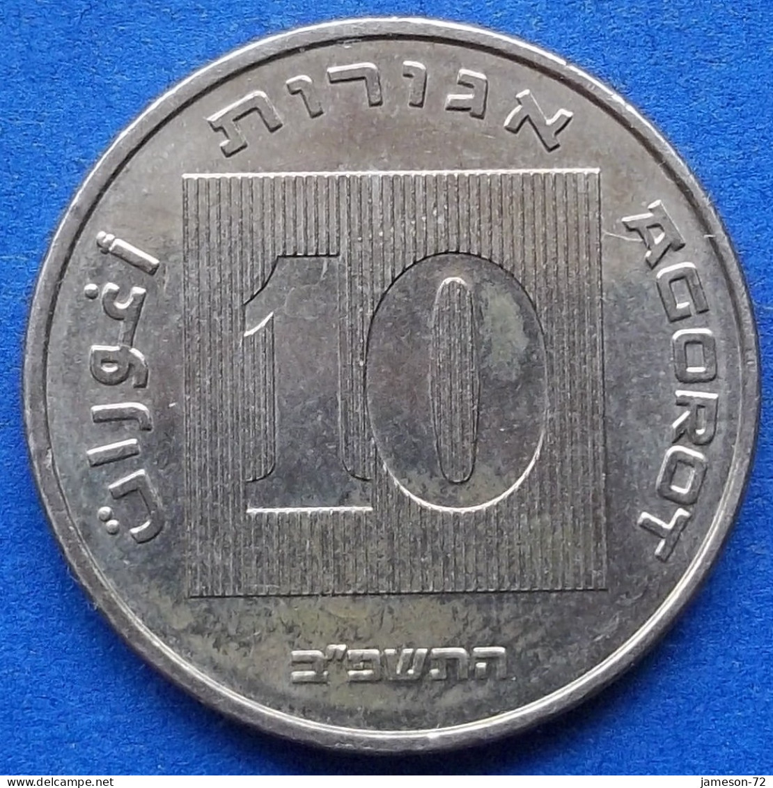 ISRAEL - 10 Agorot JE 5782 (2022AD) "Menorah" Monetary Reform (1985) - Edelweiss Coins - Israele