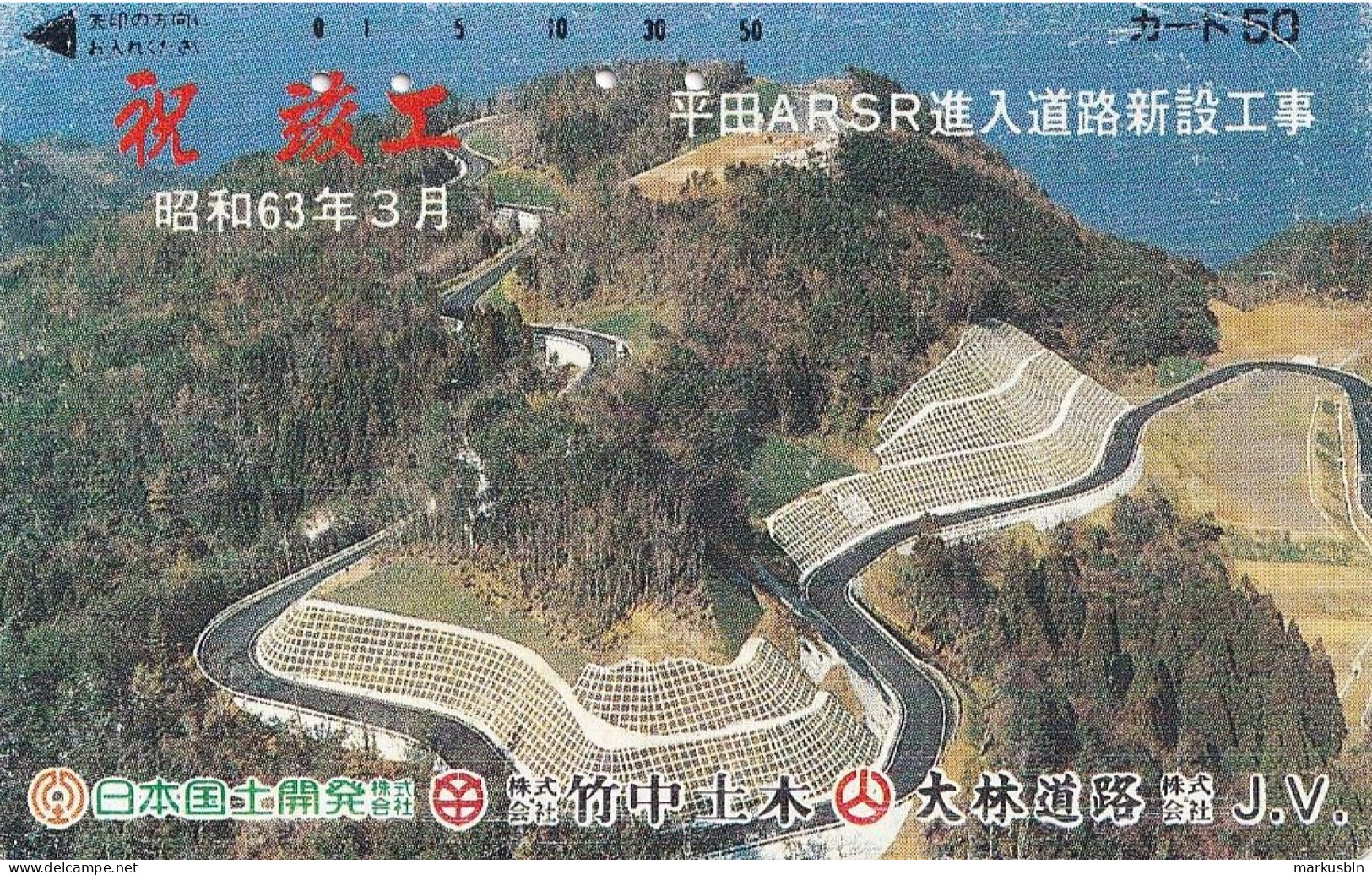 Japan Tamura 50u Old 1986 350 - 028 Arial View Overprint Advertisement Road Construction - Giappone